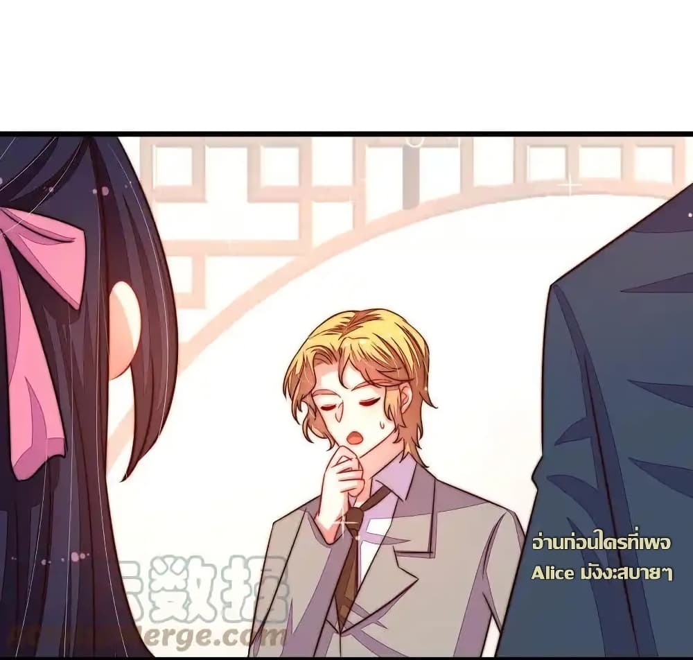 Marshal Is Jealous Everyday 10/28