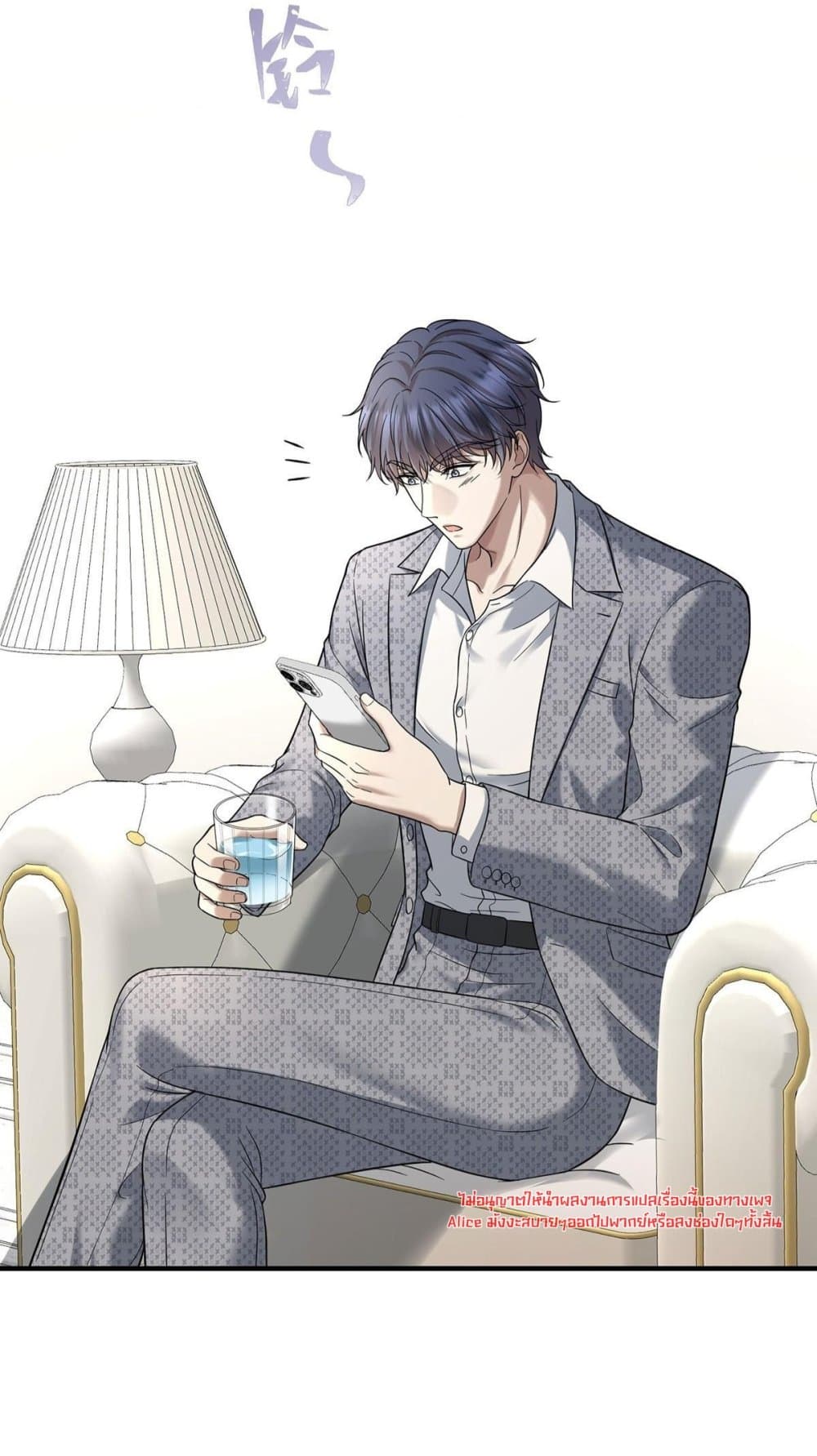 After Breaking Up, I Had Happy With My Ex’s Brother-in-Law - หลังจากเลิกรา ฉันก็มีความสุขกับคุณพี่เขย 24/39