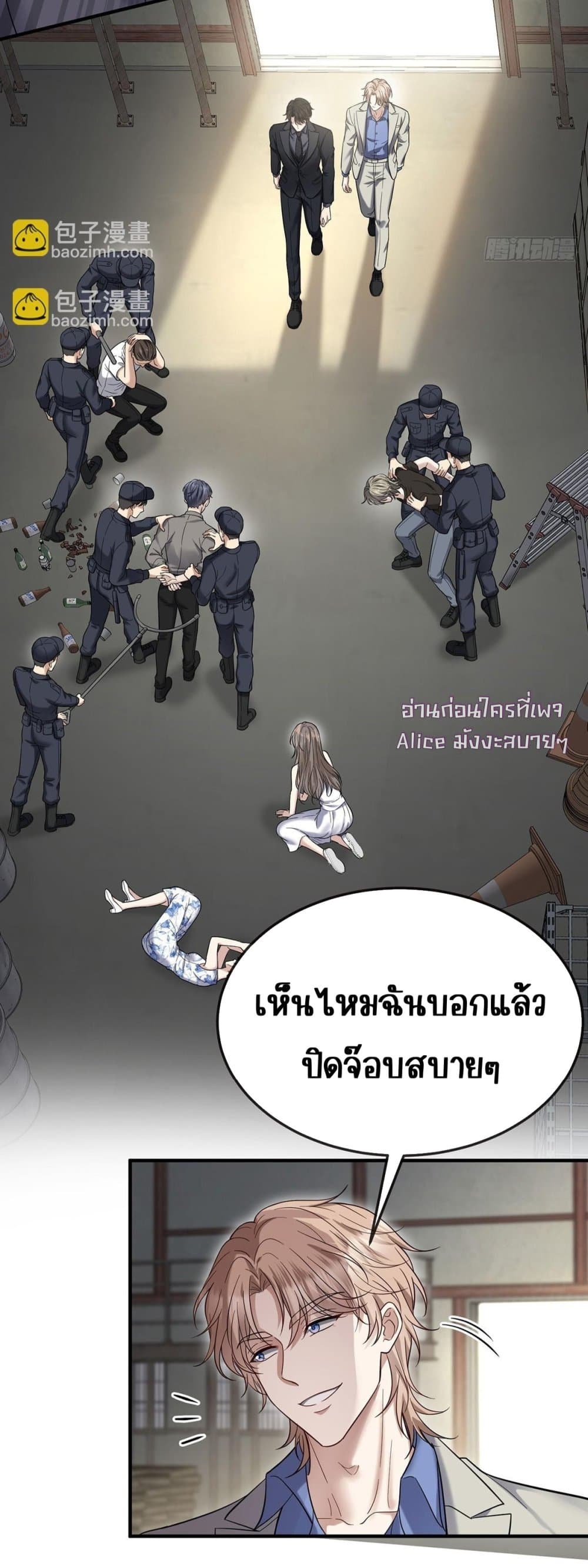 After Breaking Up, I Had Happy With My Ex’s Brother-in-Law - หลังจากเลิกรา ฉันก็มีความสุขกับคุณพี่เขย 3/42