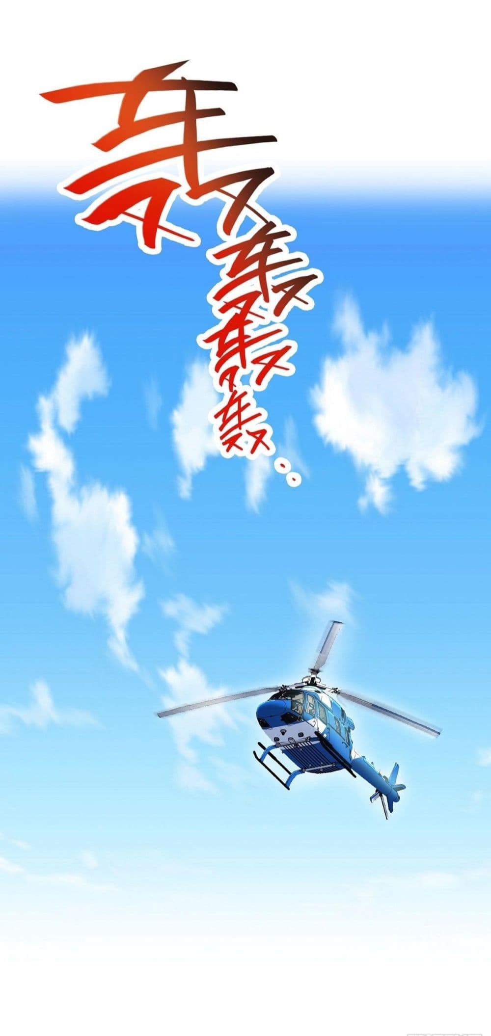 After Breaking Up, I Had Happy With My Ex’s Brother-in-Law - หลังจากเลิกรา ฉันก็มีความสุขกับคุณพี่เขย 37/41