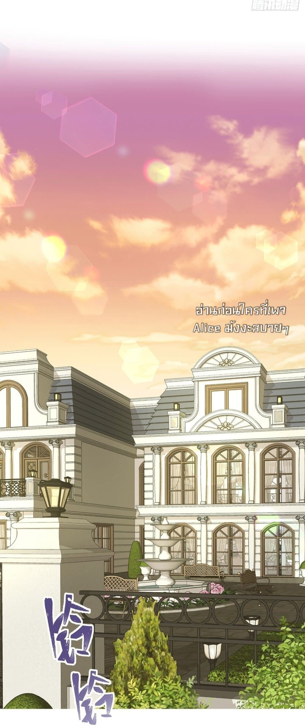 After Breaking Up, I Had Happy With My Ex’s Brother-in-Law - หลังจากเลิกรา ฉันก็มีความสุขกับคุณพี่เขย 23/39