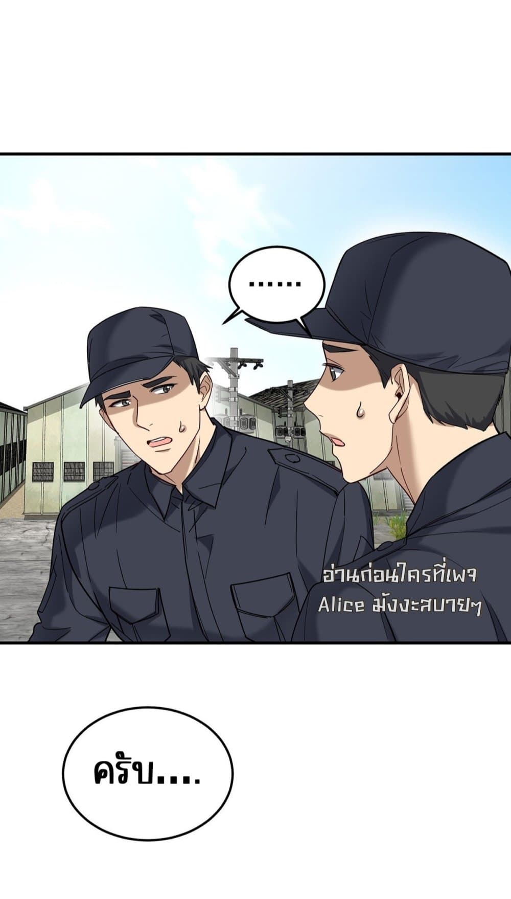 After Breaking Up, I Had Happy With My Ex’s Brother-in-Law - หลังจากเลิกรา ฉันก็มีความสุขกับคุณพี่เขย 3/39