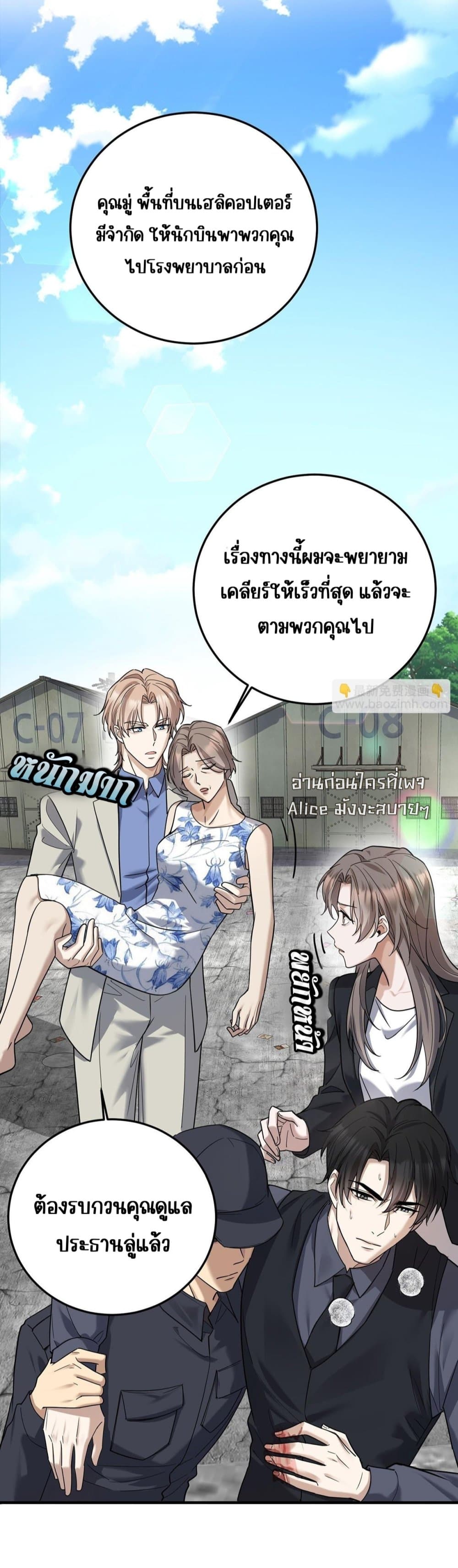 After Breaking Up, I Had Happy With My Ex’s Brother-in-Law - หลังจากเลิกรา ฉันก็มีความสุขกับคุณพี่เขย 11/39