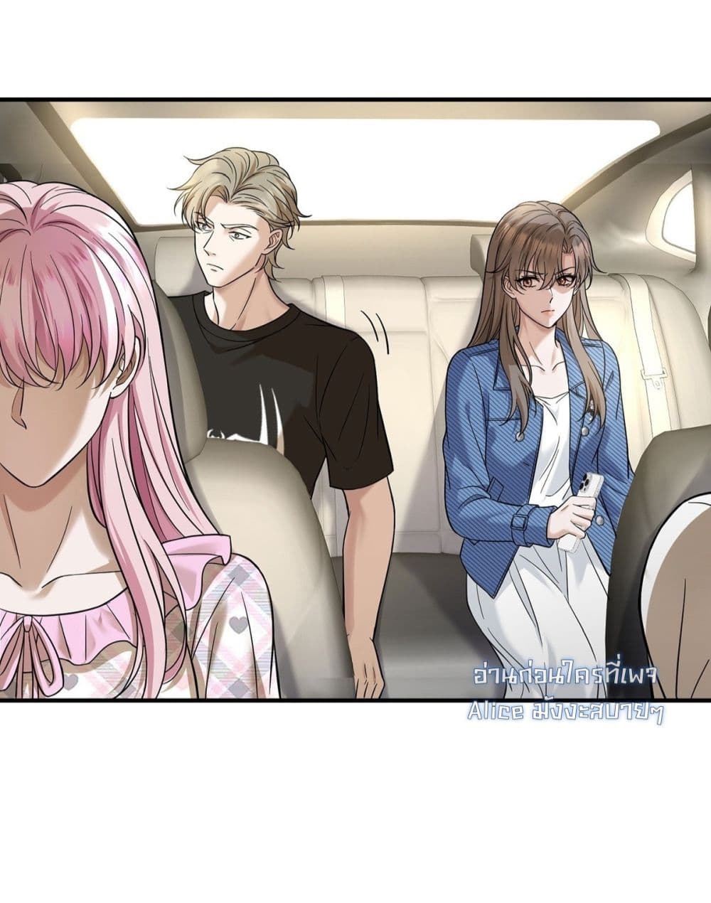 After Breaking Up, I Had Happy With My Ex’s Brother-in-Law - หลังจากเลิกรา ฉันก็มีความสุขกับคุณพี่เขย 15/41