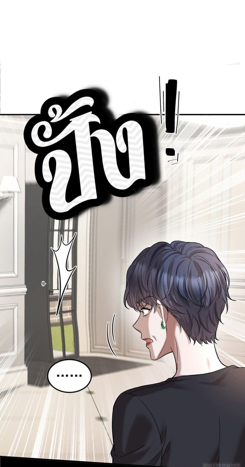 After Breaking Up, I Had Happy With My Ex’s Brother-in-Law - หลังจากเลิกรา ฉันก็มีความสุขกับคุณพี่เขย 37/39