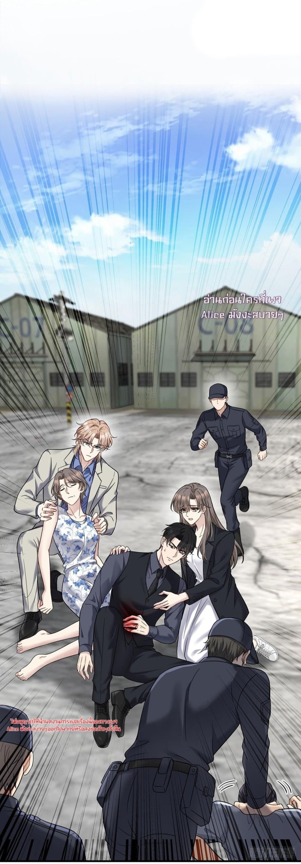 After Breaking Up, I Had Happy With My Ex’s Brother-in-Law - หลังจากเลิกรา ฉันก็มีความสุขกับคุณพี่เขย 27/42