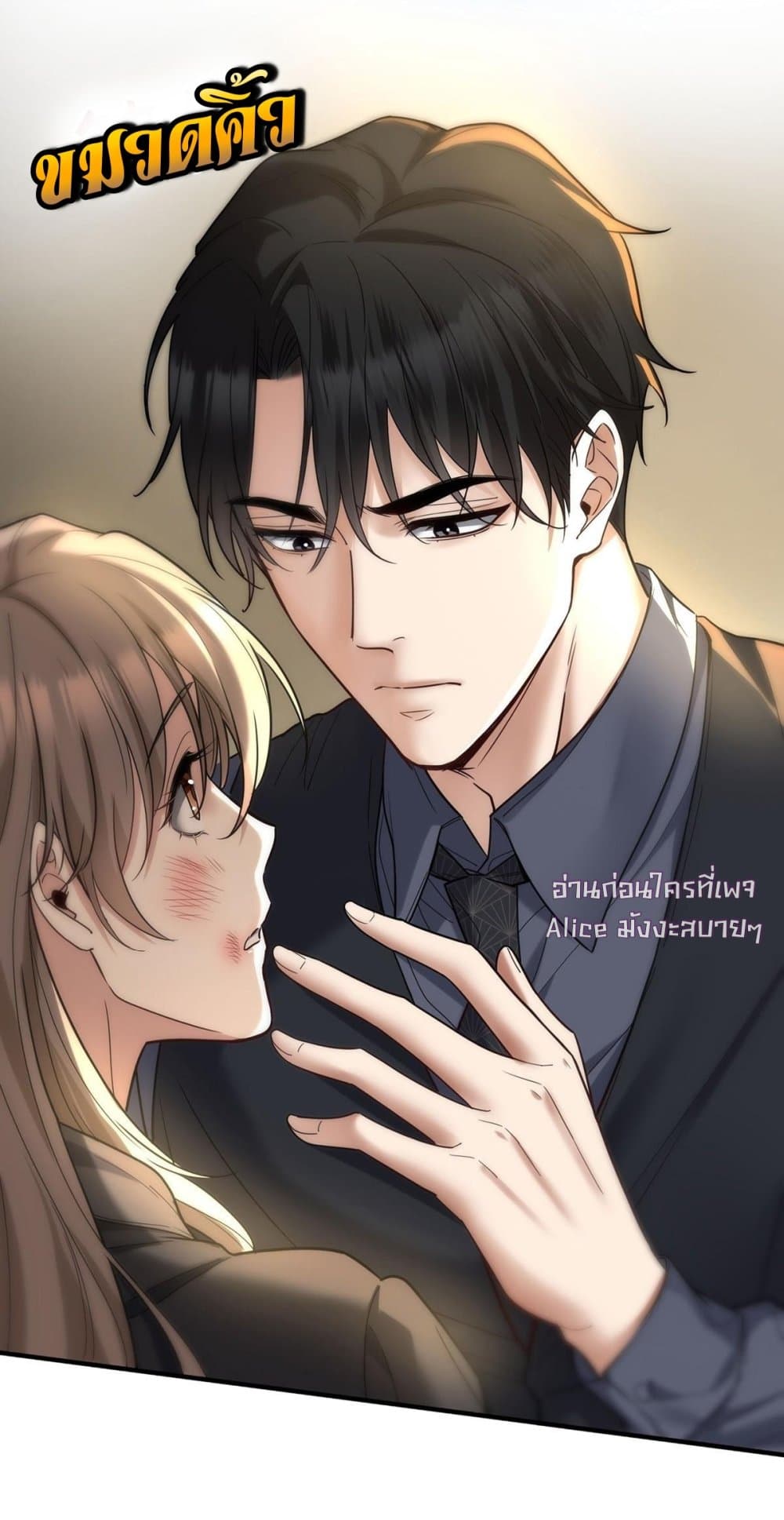 After Breaking Up, I Had Happy With My Ex’s Brother-in-Law - หลังจากเลิกรา ฉันก็มีความสุขกับคุณพี่เขย 8/42