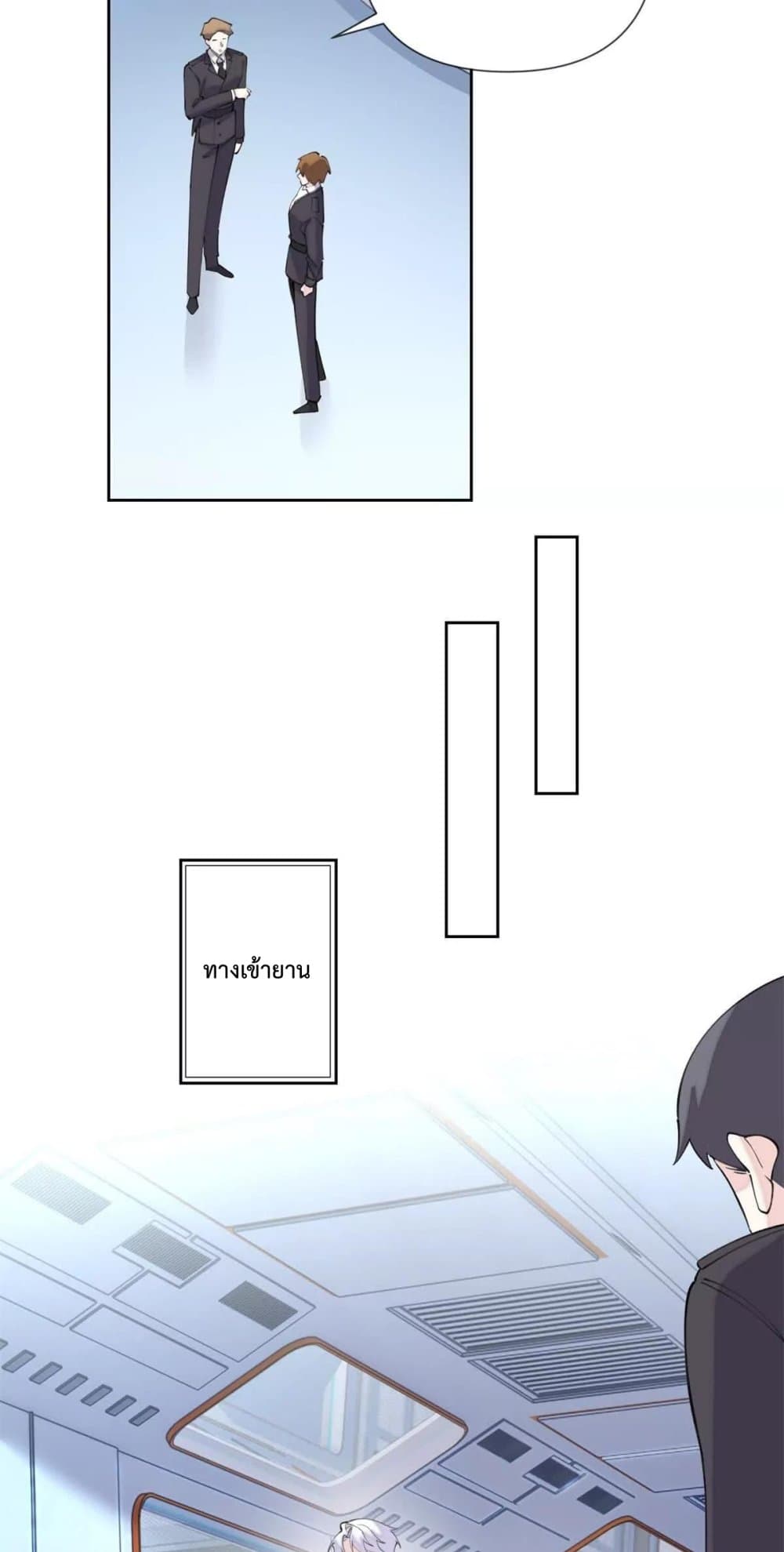 My Marriage Was Called Off at Daytime, The Strong Commander Asked Me For a Hug at Night - การแต่งงานของฉันถูกยกเลิกในตอนกลางวัน ผู้บัญชาการผู้แข็งแกร่งขอกอดฉันในตอนกลางคืน 9/20