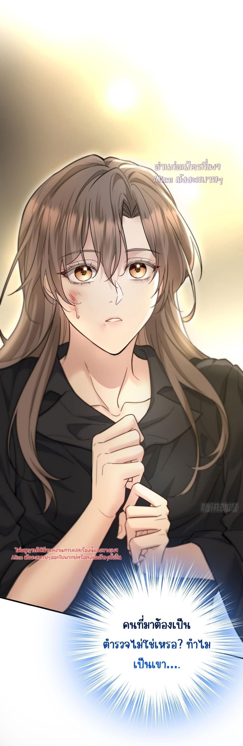 After Breaking Up, I Had Happy With My Ex’s Brother-in-Law - หลังจากเลิกรา ฉันก็มีความสุขกับคุณพี่เขย 7/42