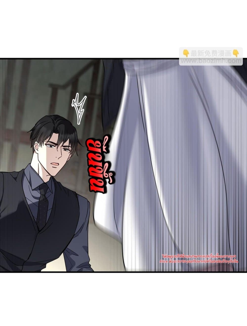 After Breaking Up, I Had Happy With My Ex’s Brother-in-Law - หลังจากเลิกรา ฉันก็มีความสุขกับคุณพี่เขย 12/42