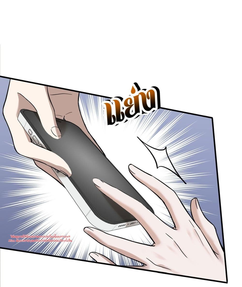 After Breaking Up, I Had Happy With My Ex’s Brother-in-Law - หลังจากเลิกรา ฉันก็มีความสุขกับคุณพี่เขย 16/41