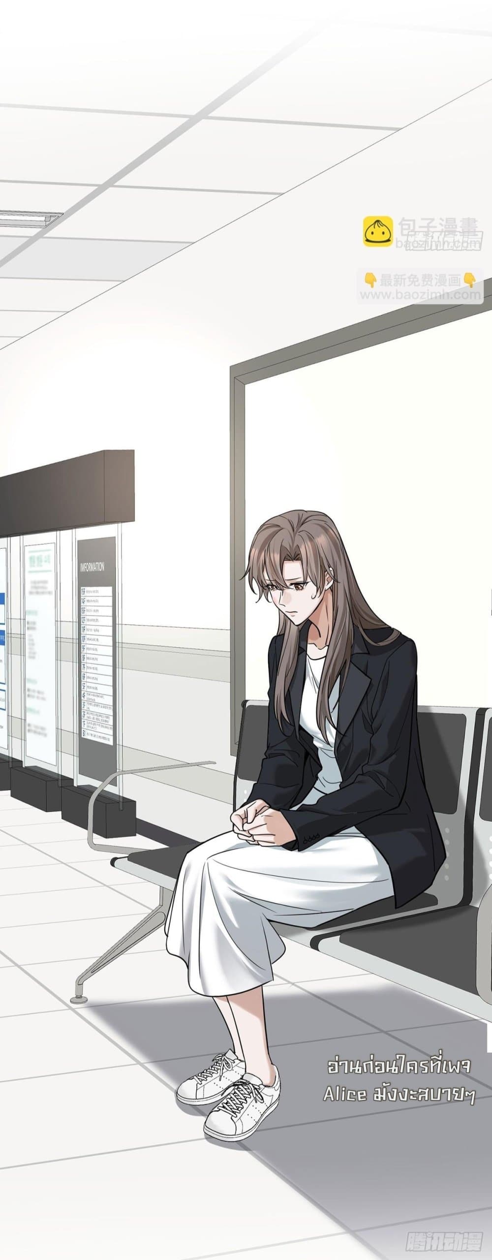 After Breaking Up, I Had Happy With My Ex’s Brother-in-Law - หลังจากเลิกรา ฉันก็มีความสุขกับคุณพี่เขย 13/39