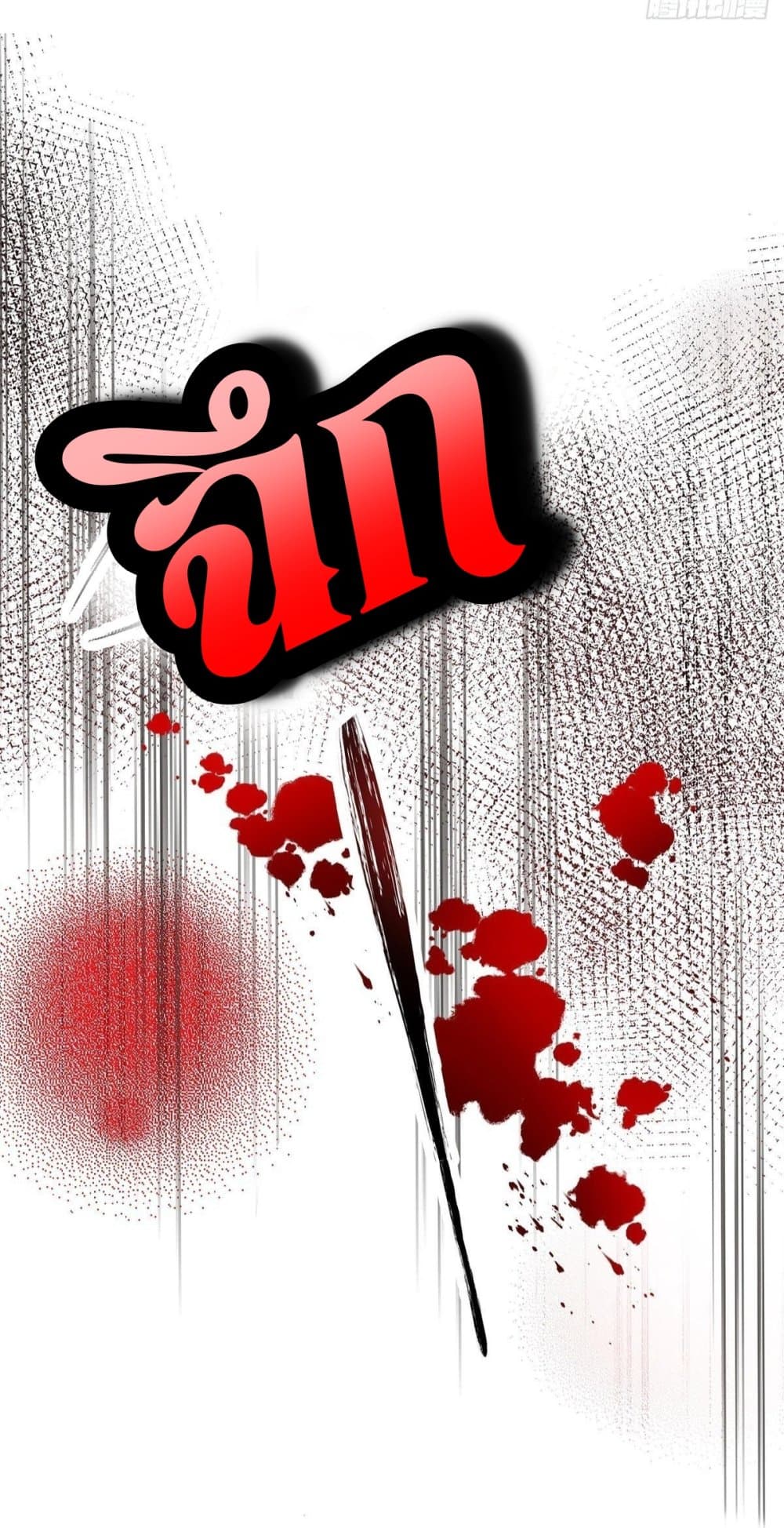 After Breaking Up, I Had Happy With My Ex’s Brother-in-Law - หลังจากเลิกรา ฉันก็มีความสุขกับคุณพี่เขย 19/42