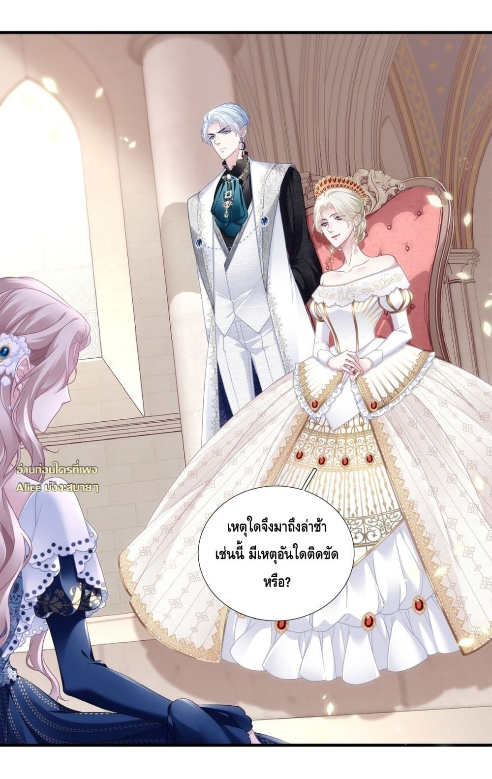 The Villainous Crown Prince of the Two-Faced Witch - เจ้าชายผู้ชั่วร้ายกับยัยแม่มดสองหน้า 5/38