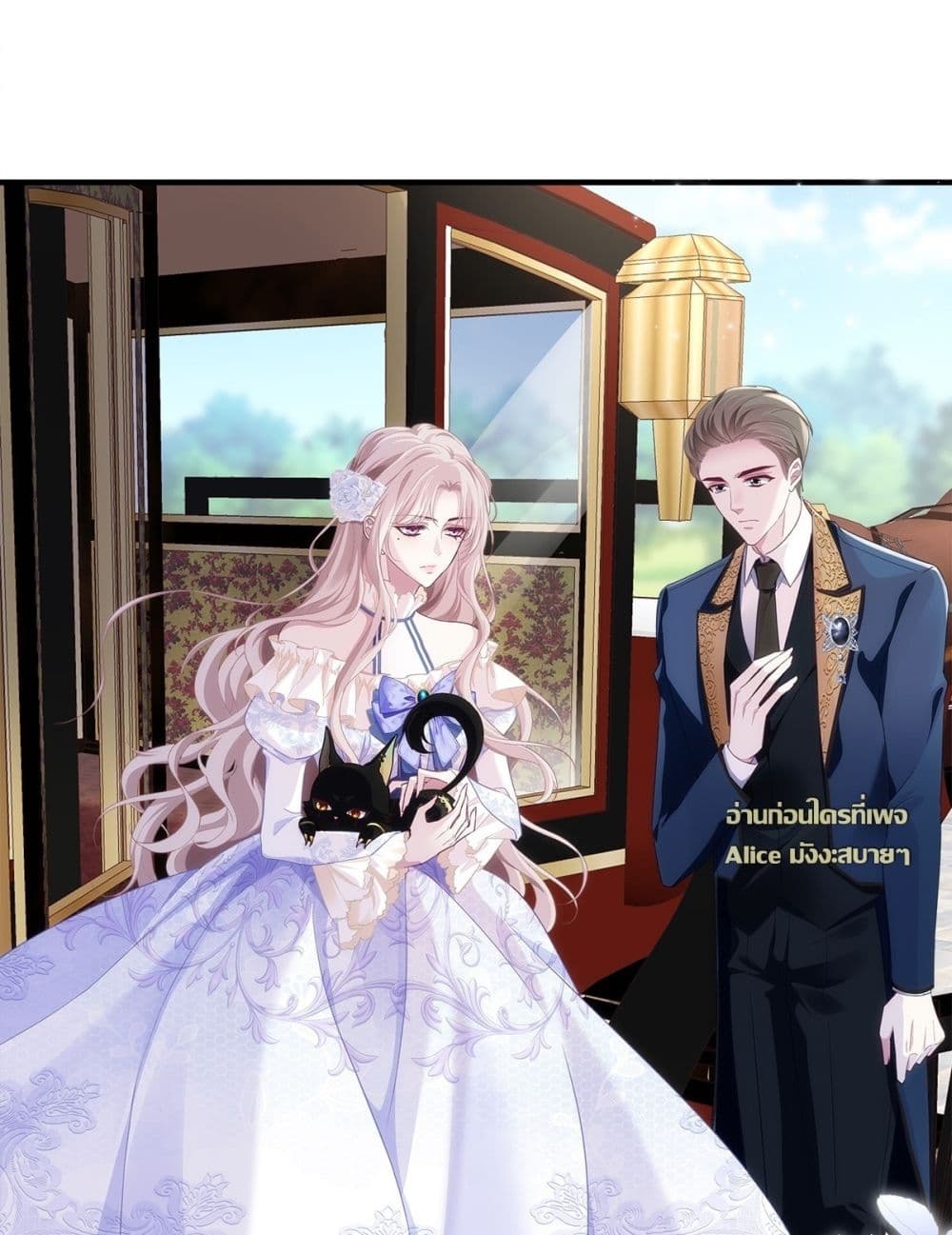 The Villainous Crown Prince of the Two-Faced Witch - เจ้าชายผู้ชั่วร้ายกับยัยแม่มดสองหน้า 33/38