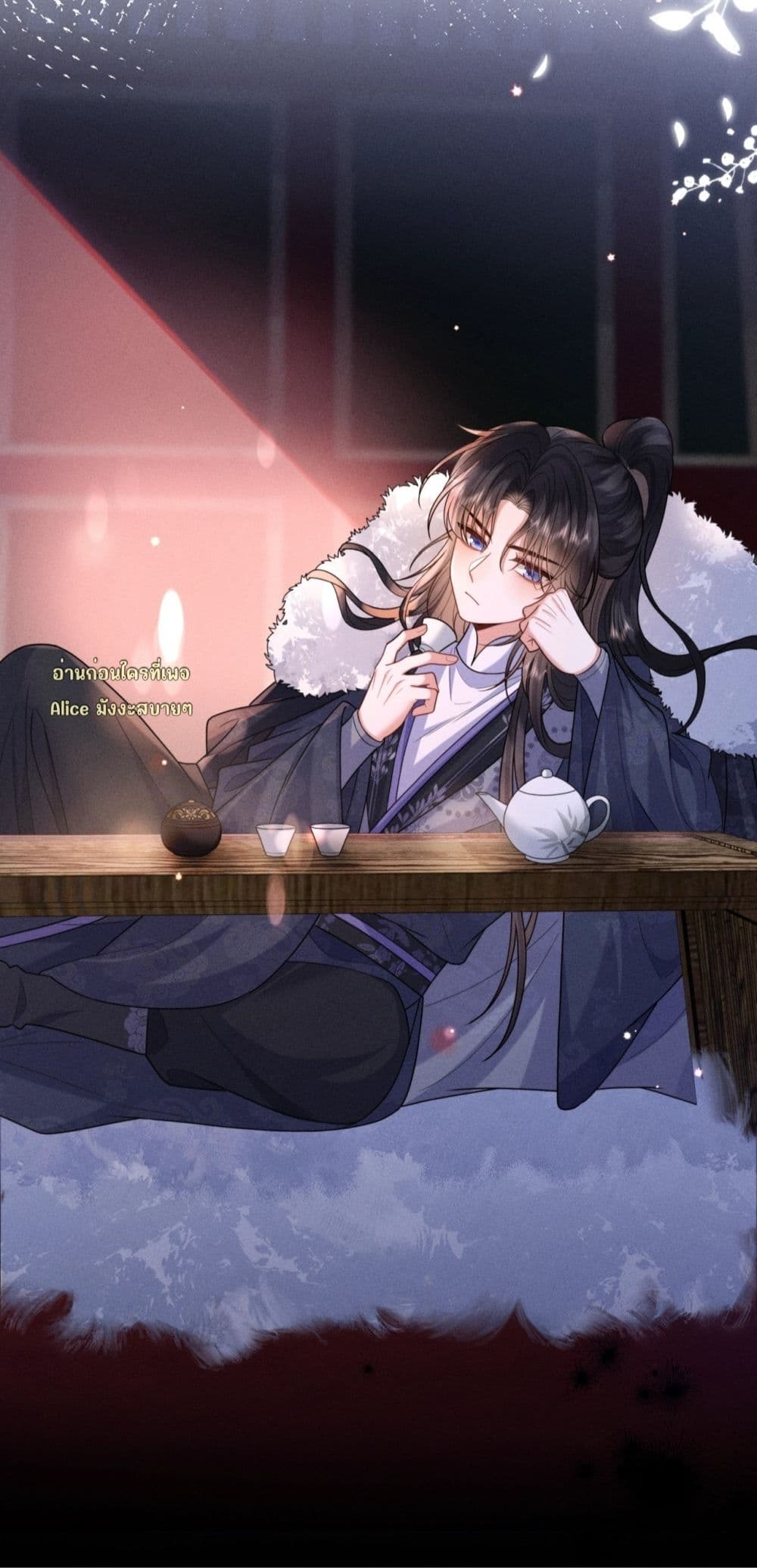 My master is eight years old - ขอป่วนภพพลิกชะตาประมุขน้อยครองจวน 49/50