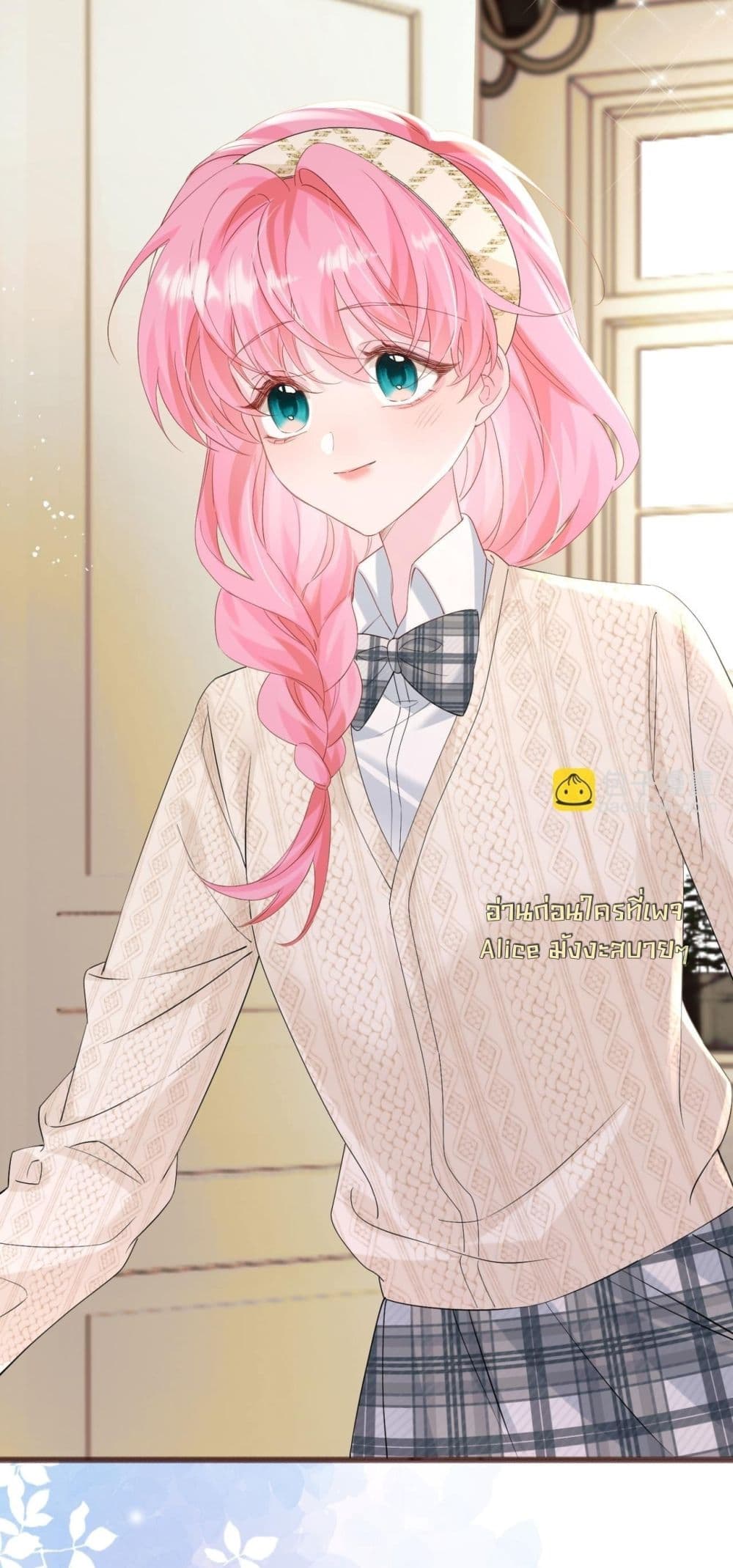 Dressed as the sister of the vest boss - ทะลุมิติมาเป็นน้องสาวของพี่ใหญ่ที่สูงส่ง 3/48