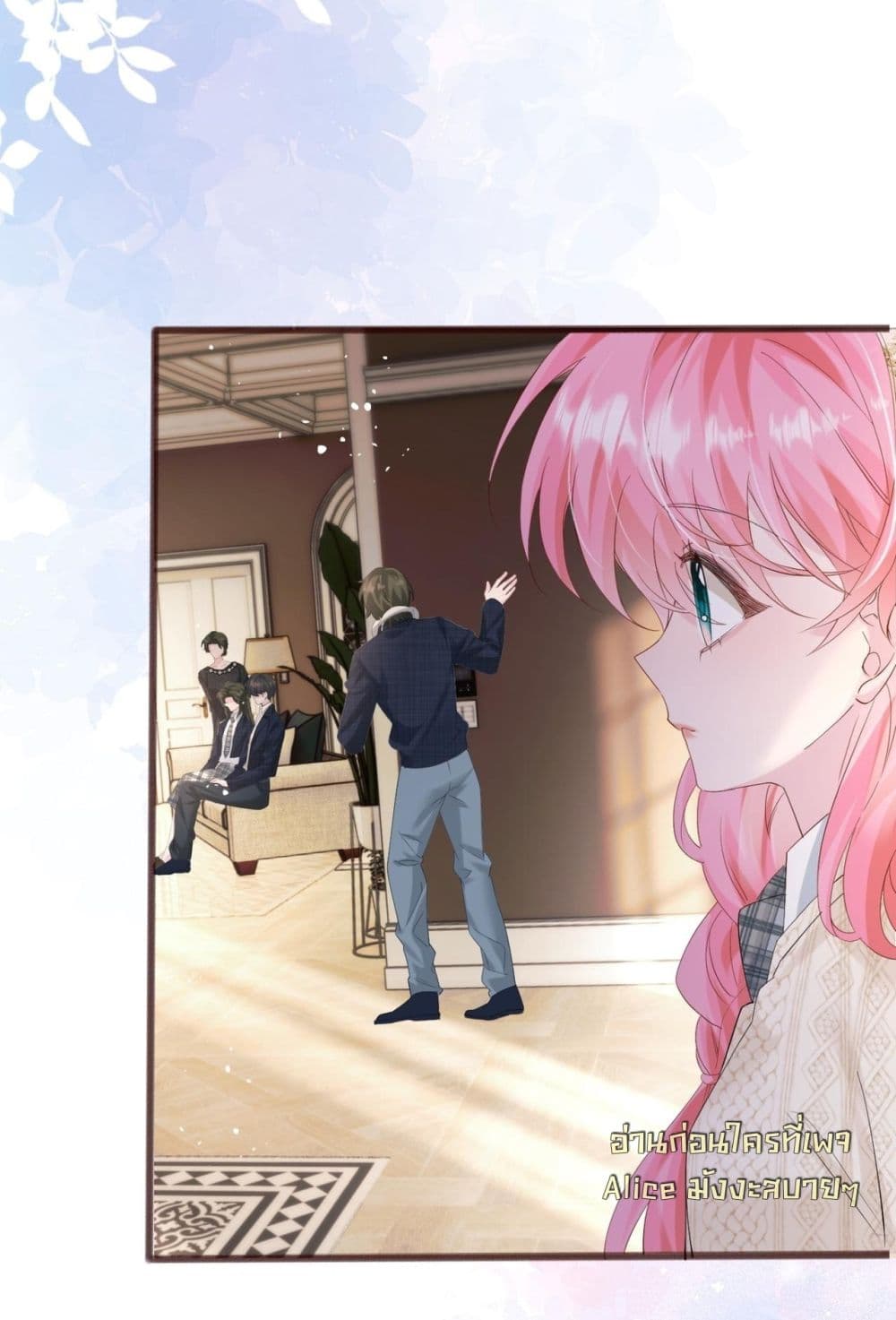 Dressed as the sister of the vest boss - ทะลุมิติมาเป็นน้องสาวของพี่ใหญ่ที่สูงส่ง 4/48