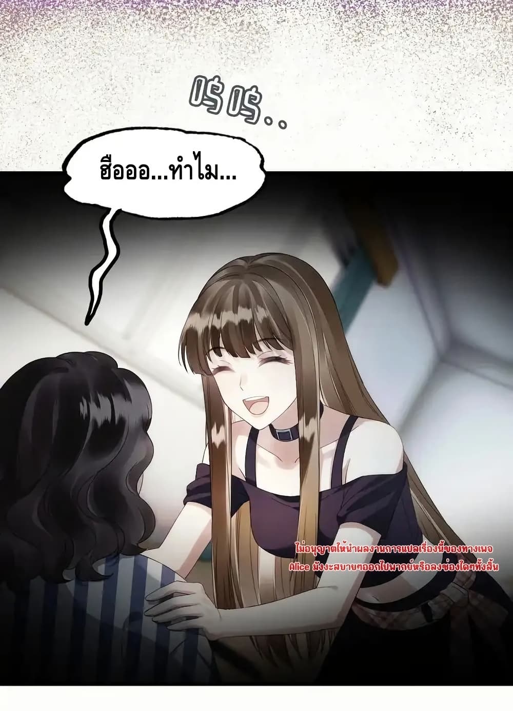 หย่าแล้วไง แต่อดีตสามีขอจีบใหม่ทุกวัน 40/50