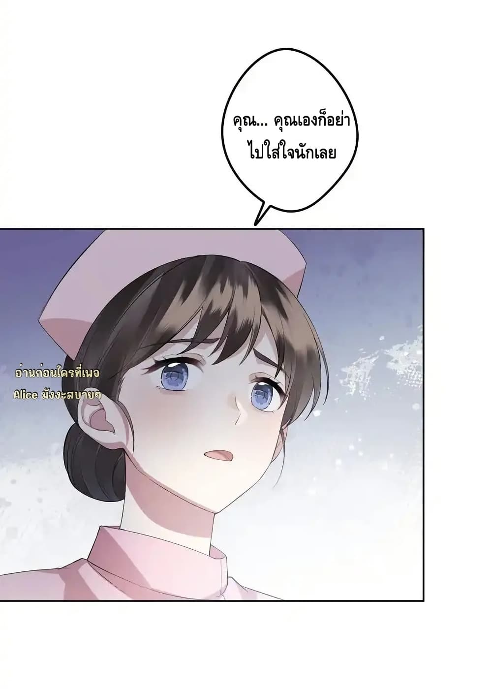 หย่าแล้วไง แต่อดีตสามีขอจีบใหม่ทุกวัน 10/50