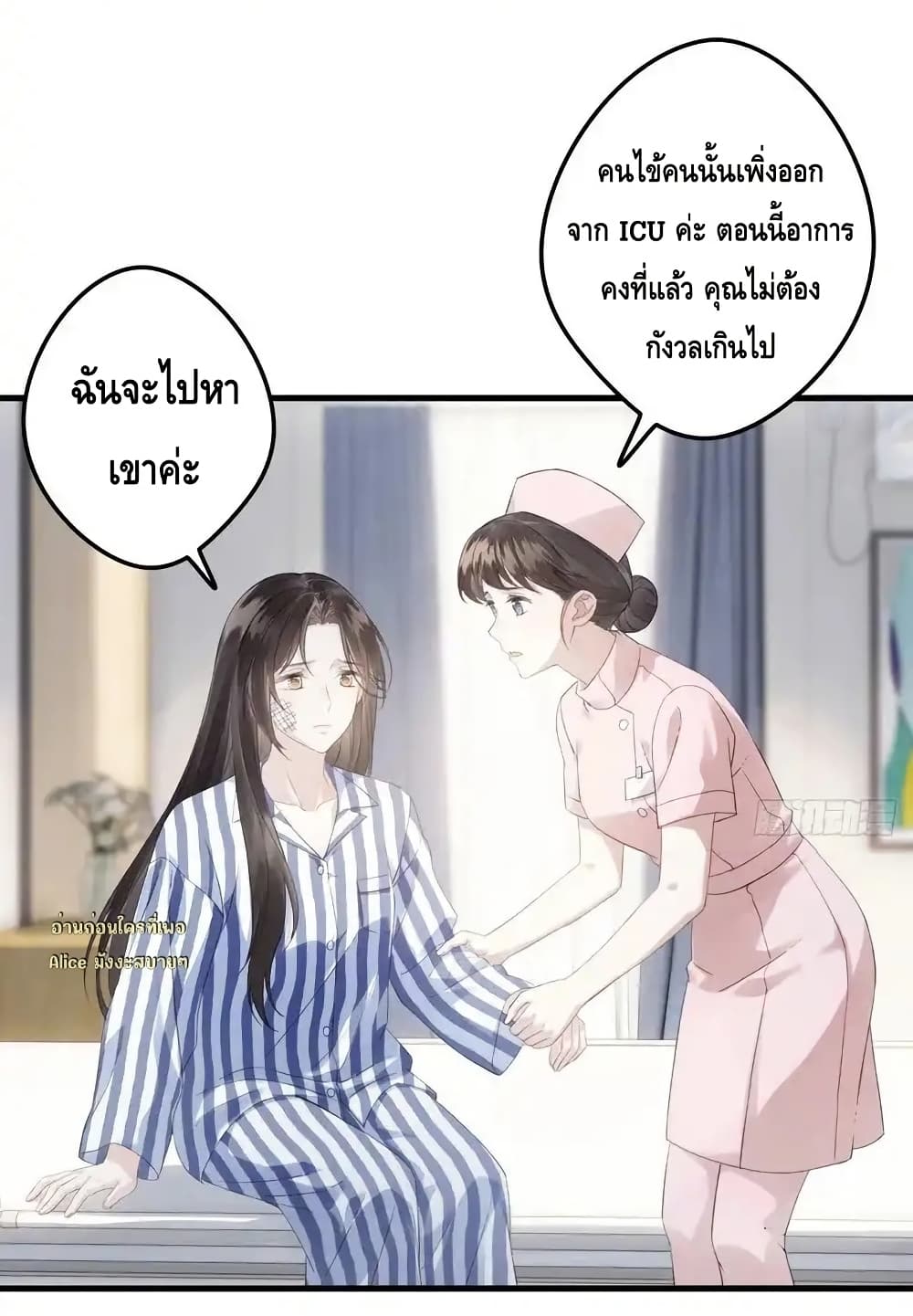 หย่าแล้วไง แต่อดีตสามีขอจีบใหม่ทุกวัน 6/50