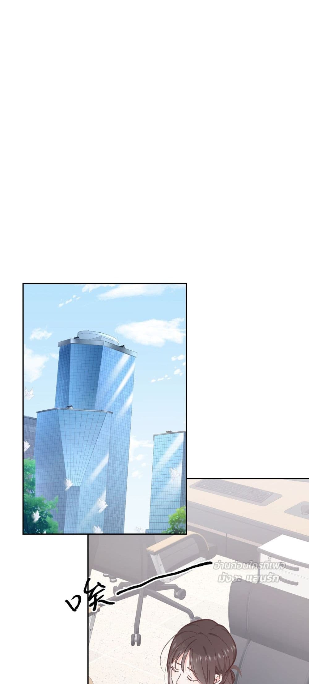 My Unexpected Pregnancy with the CEO –  ฉันท้องไม่ทันตั้งตัว กับซีอีโอที่เคยแอบรัก 30/42
