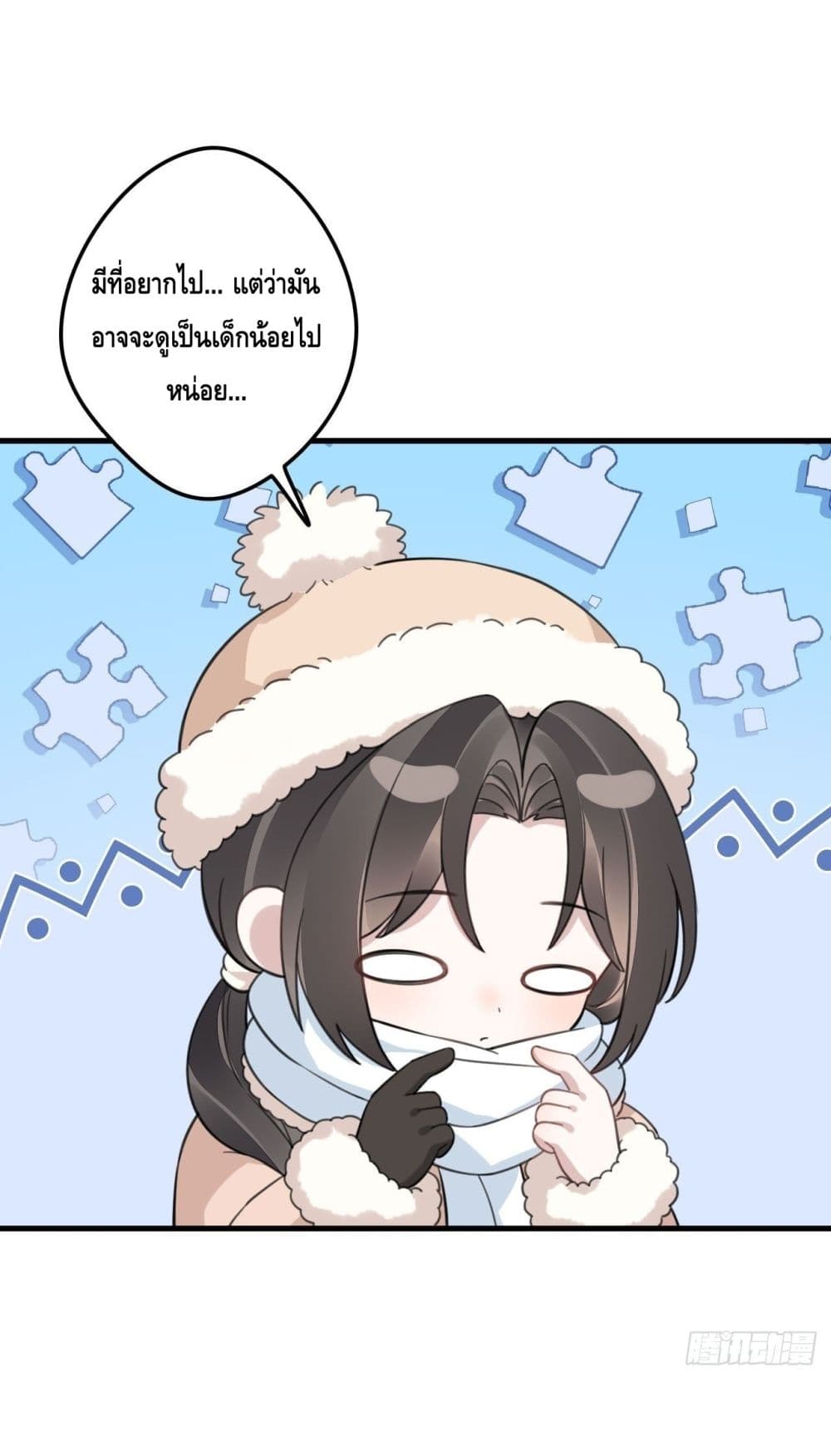 หย่าแล้วไง แต่อดีตสามีขอจีบใหม่ทุกวัน 42/59