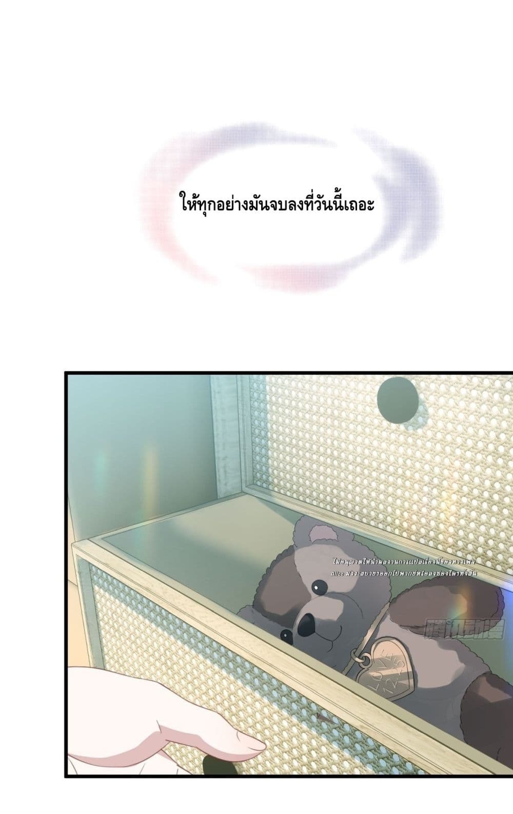 หย่าแล้วไง แต่อดีตสามีขอจีบใหม่ทุกวัน 20/59