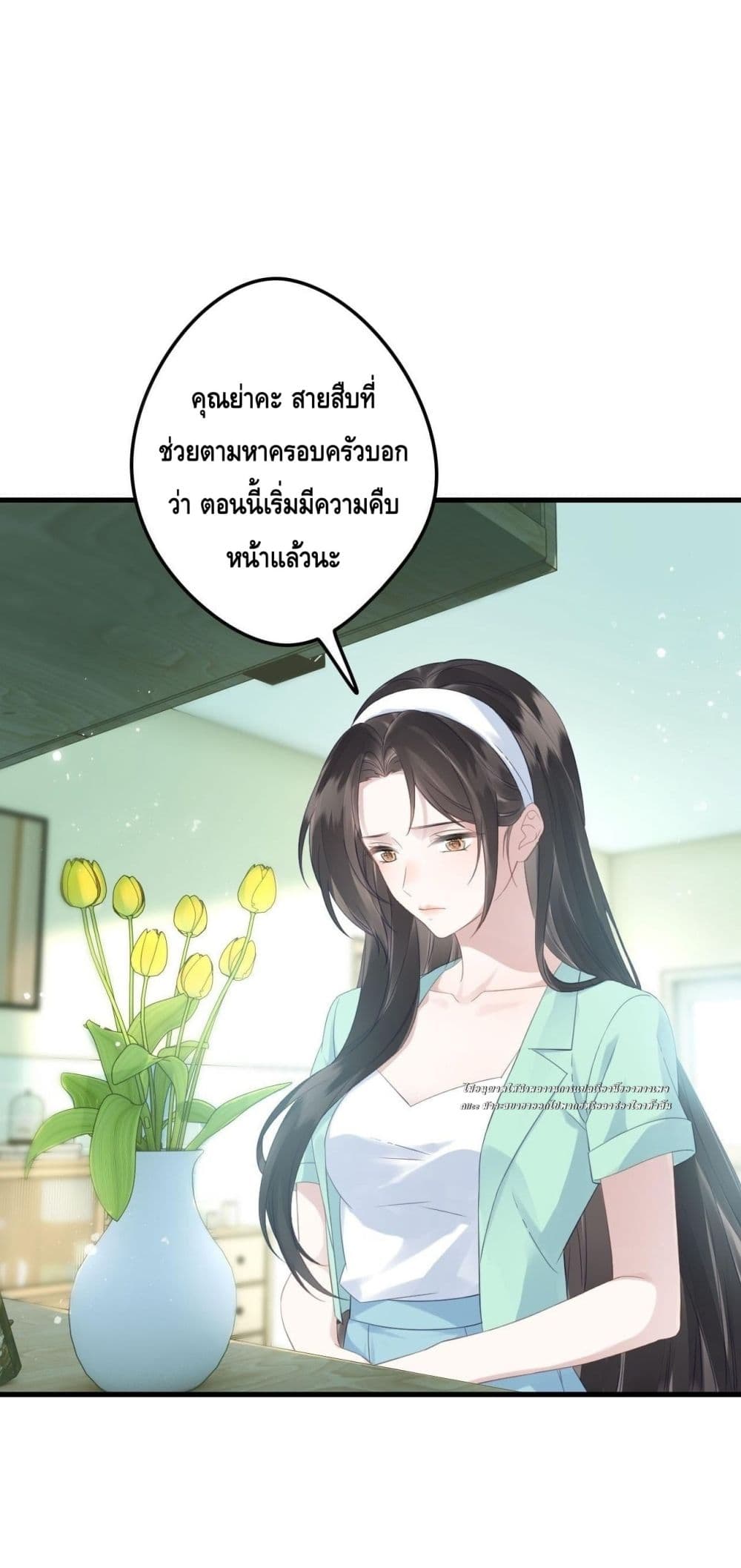 หย่าแล้วไง แต่อดีตสามีขอจีบใหม่ทุกวัน 16/59