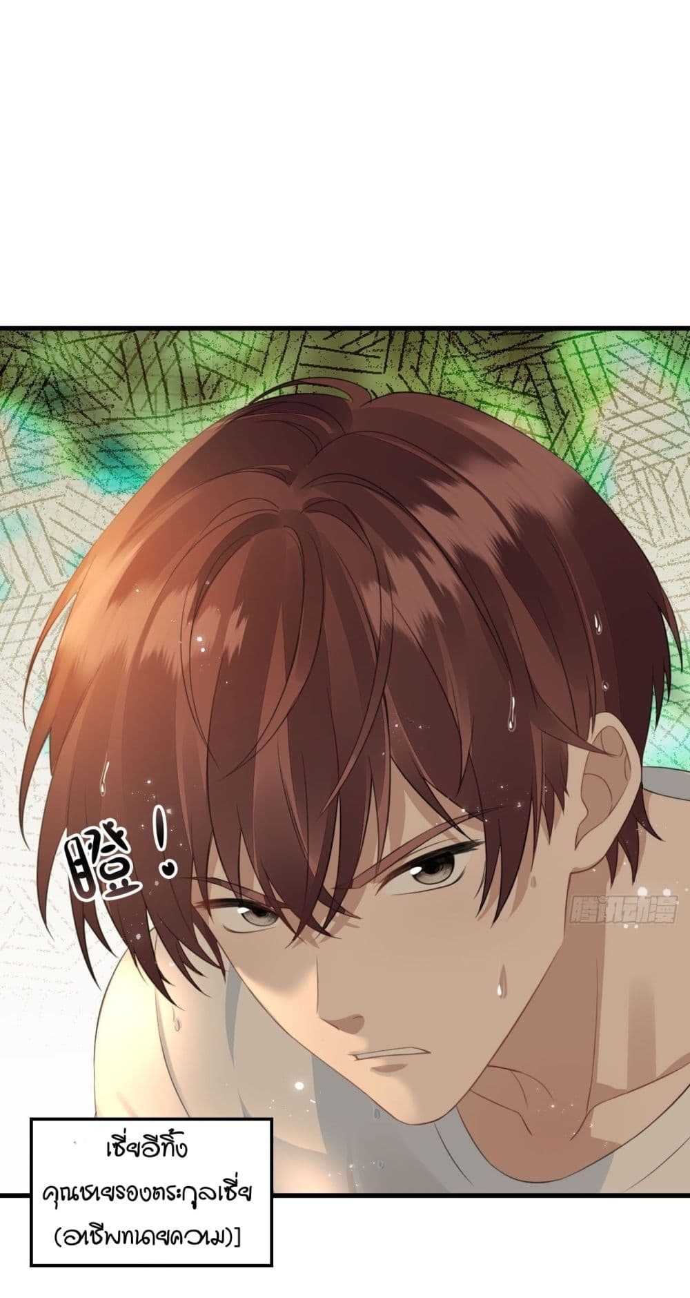 หย่าแล้วไง แต่อดีตสามีขอจีบใหม่ทุกวัน 18/59