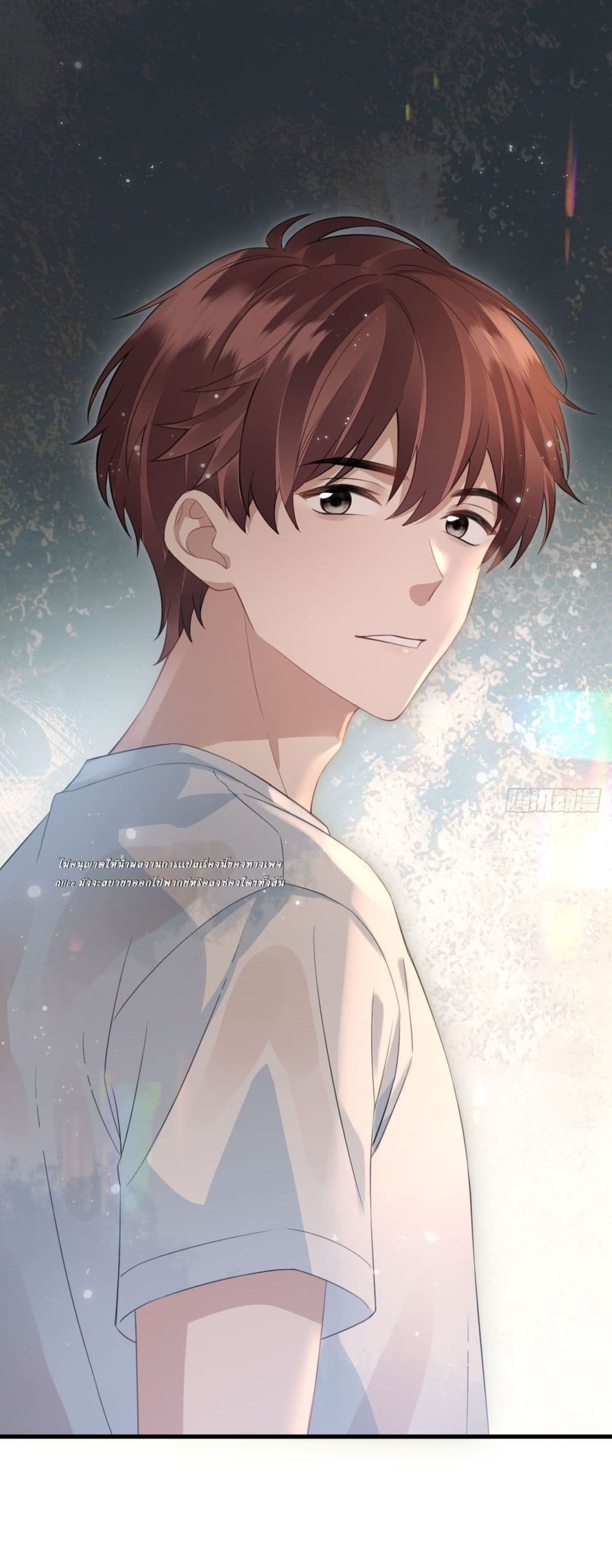 หย่าแล้วไง แต่อดีตสามีขอจีบใหม่ทุกวัน 3/59