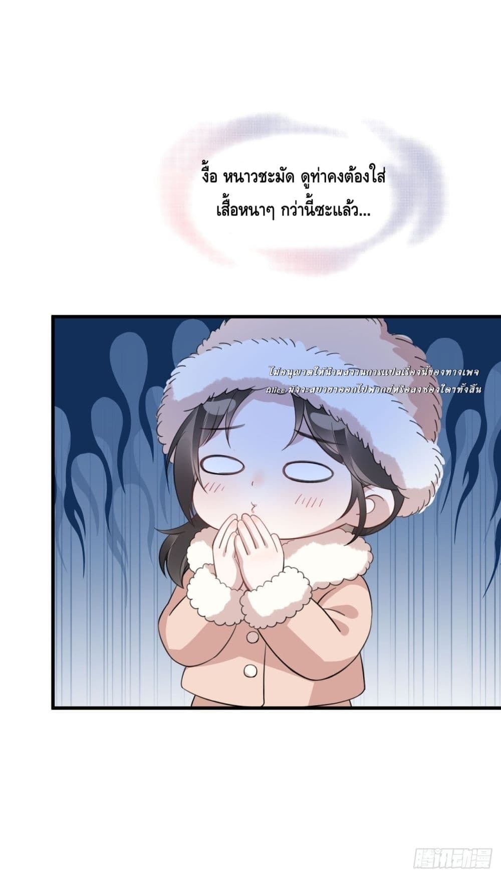 หย่าแล้วไง แต่อดีตสามีขอจีบใหม่ทุกวัน 28/59