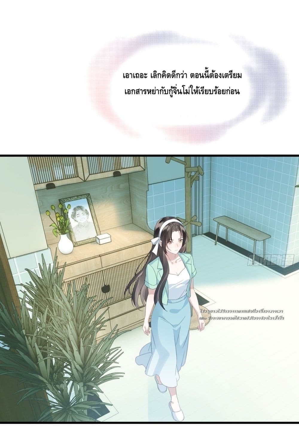 หย่าแล้วไง แต่อดีตสามีขอจีบใหม่ทุกวัน 19/59