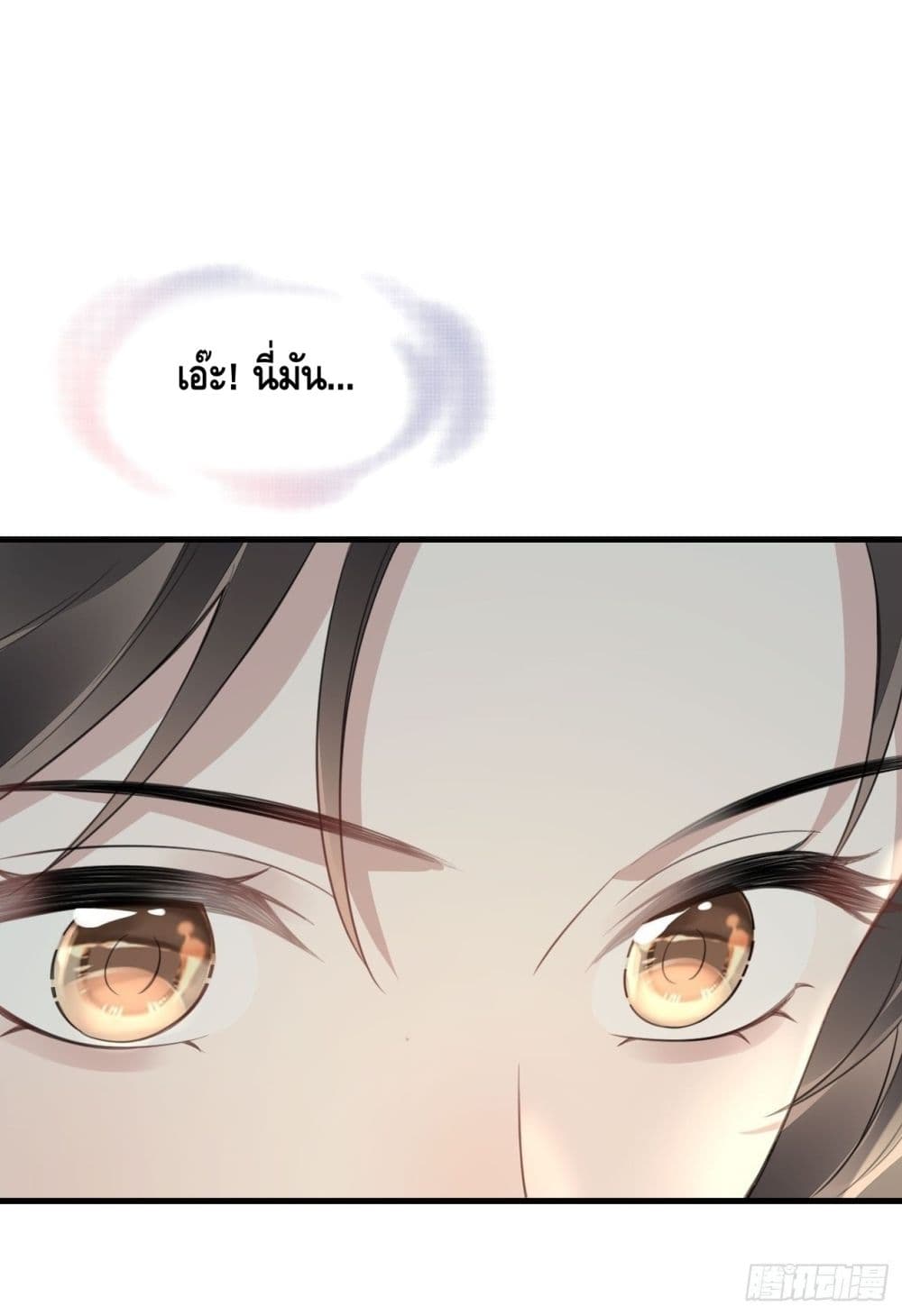 หย่าแล้วไง แต่อดีตสามีขอจีบใหม่ทุกวัน 21/59
