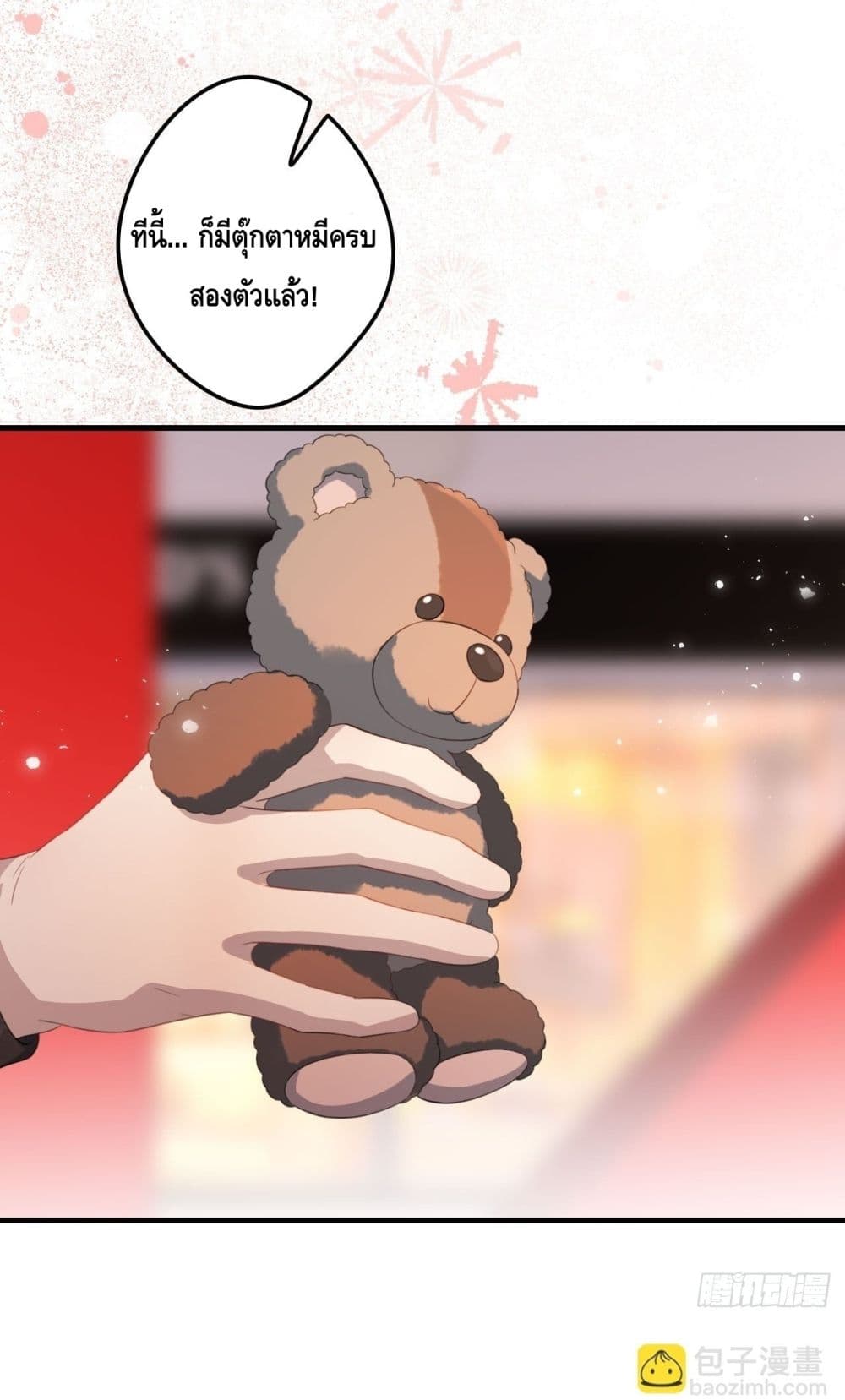หย่าแล้วไง แต่อดีตสามีขอจีบใหม่ทุกวัน 9/54