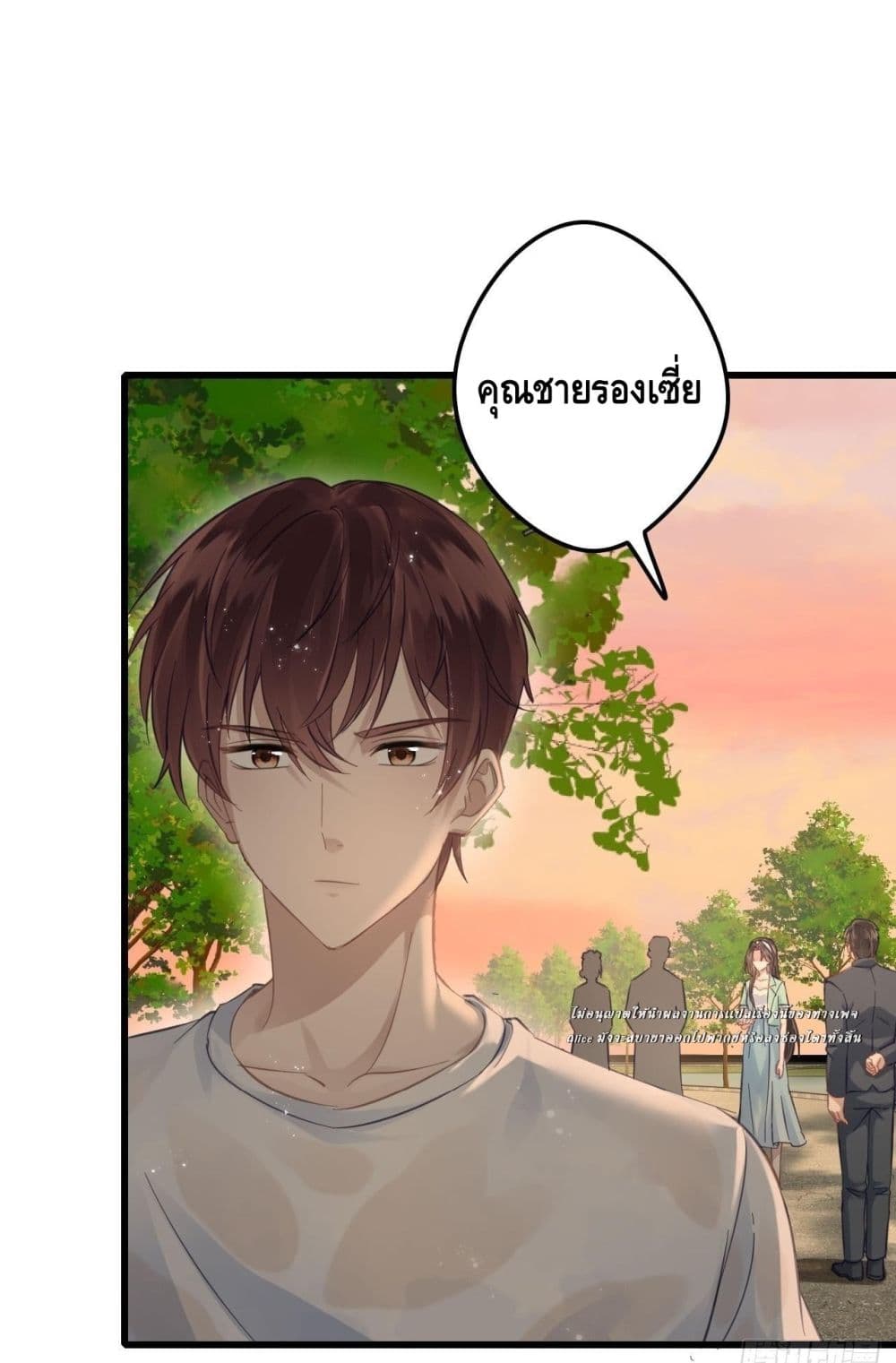 หย่าแล้วไง แต่อดีตสามีขอจีบใหม่ทุกวัน 56/59