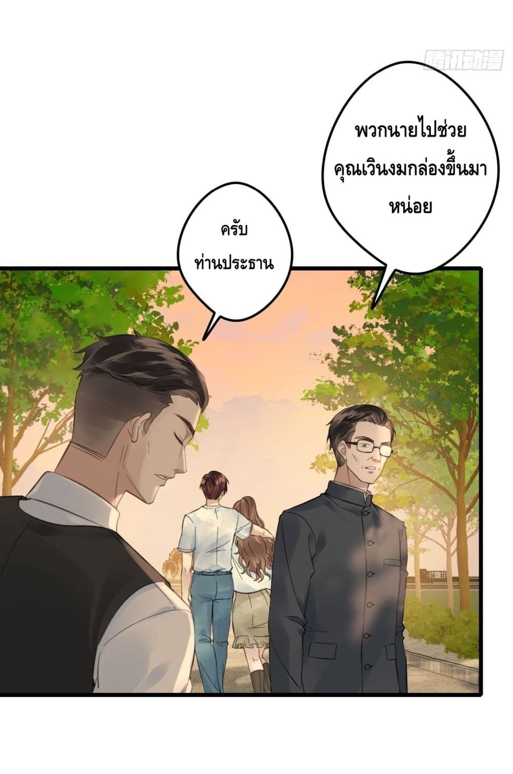 หย่าแล้วไง แต่อดีตสามีขอจีบใหม่ทุกวัน 49/59