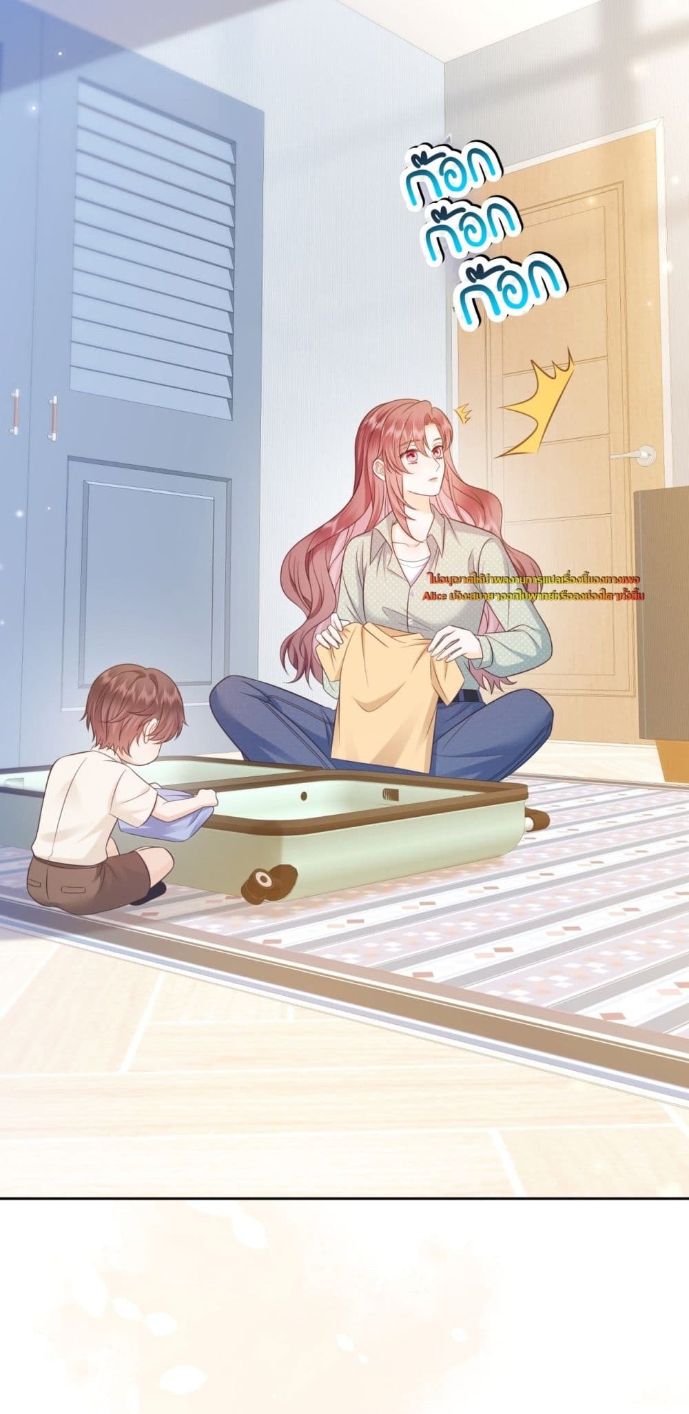 หวนคืนบทนางร้ายลิชิตใจให้เป็นผู้ชนะ 20/55