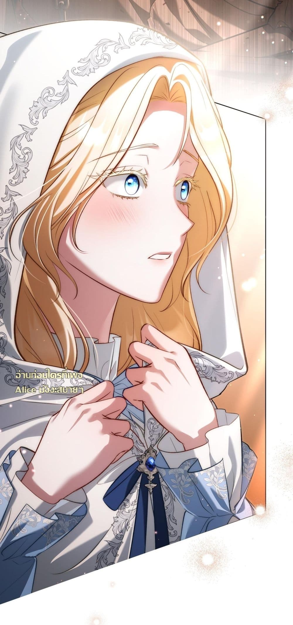 My Slave - ทาสรักลวงแค้น 3/59