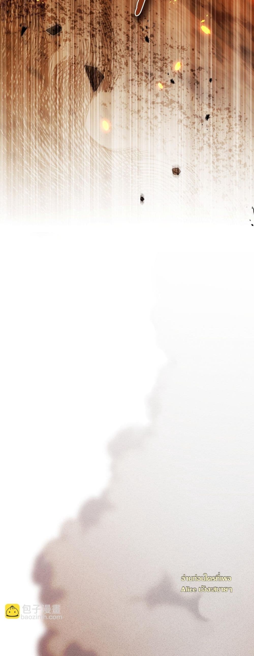 My Slave - ทาสรักลวงแค้น 12/59