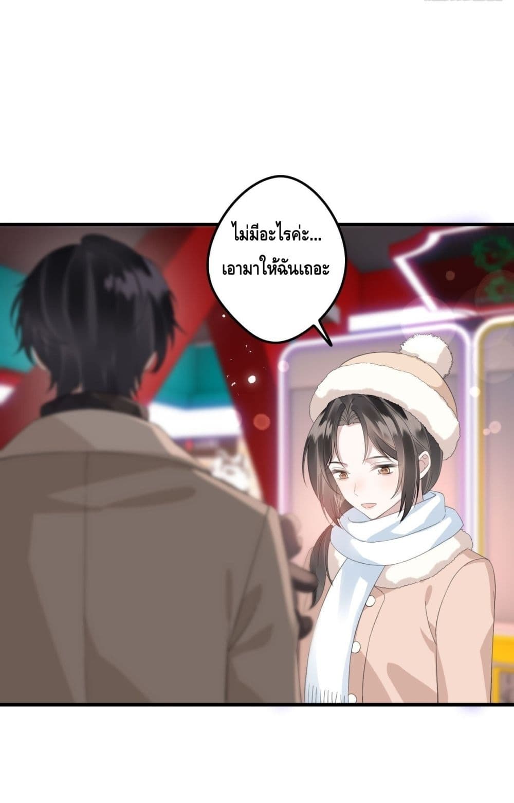 หย่าแล้วไง แต่อดีตสามีขอจีบใหม่ทุกวัน 11/54