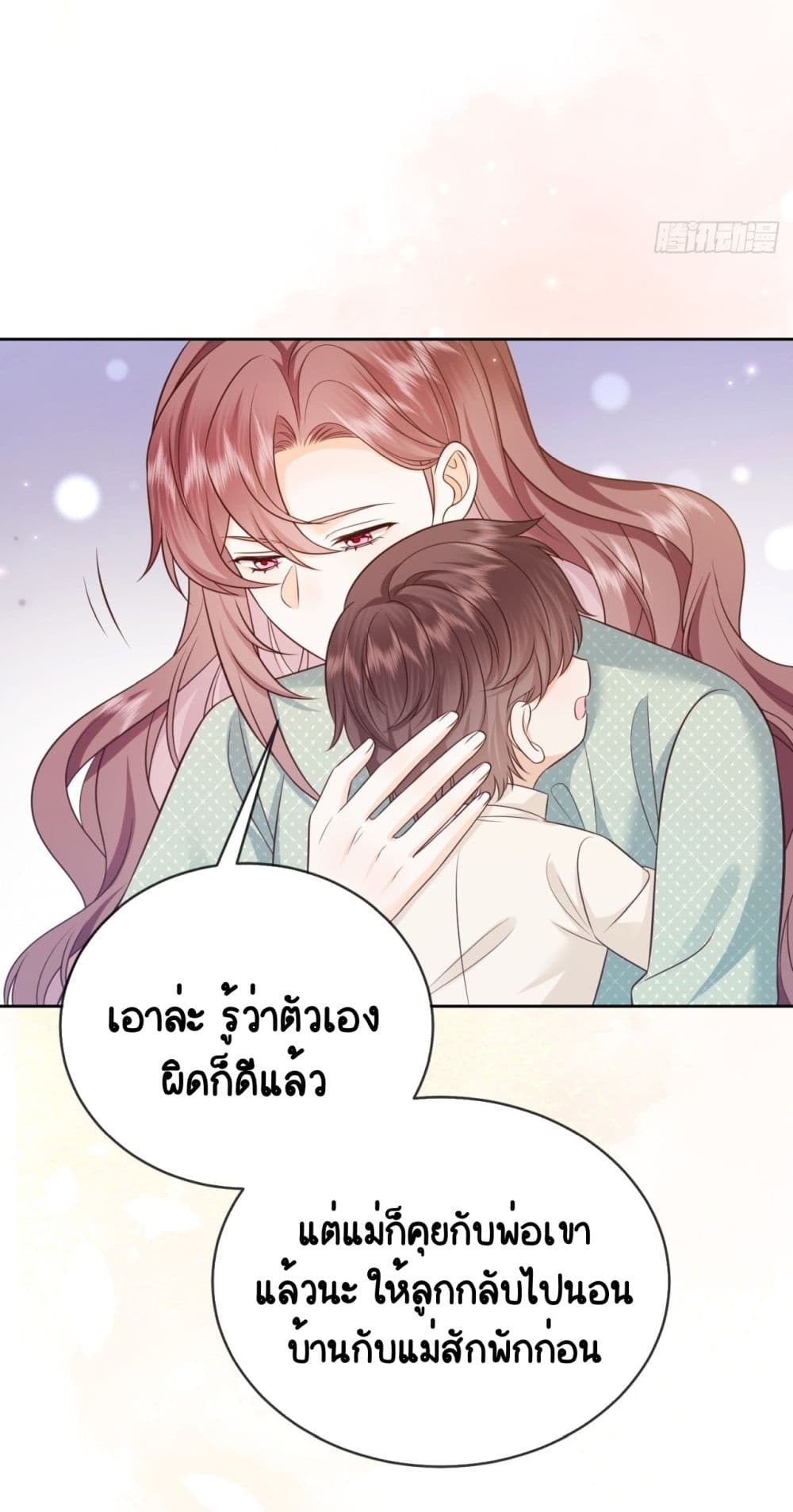 หวนคืนบทนางร้ายลิชิตใจให้เป็นผู้ชนะ 17/55