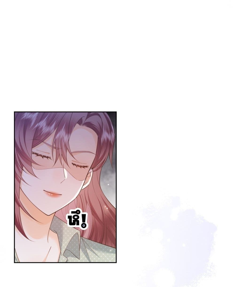 หวนคืนบทนางร้ายลิชิตใจให้เป็นผู้ชนะ 2/55