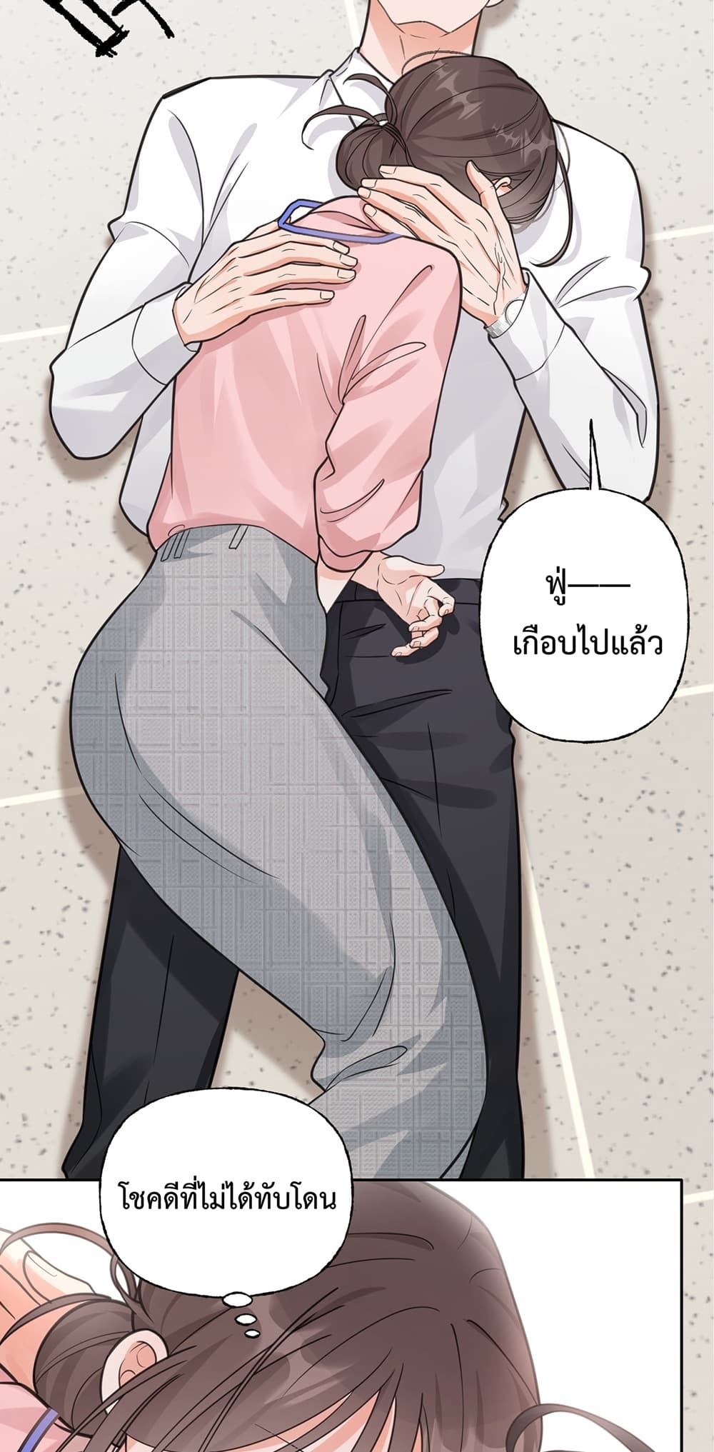 กรงรัก CEO ล่าหัวใจยัยแฟนเก่า 33/60