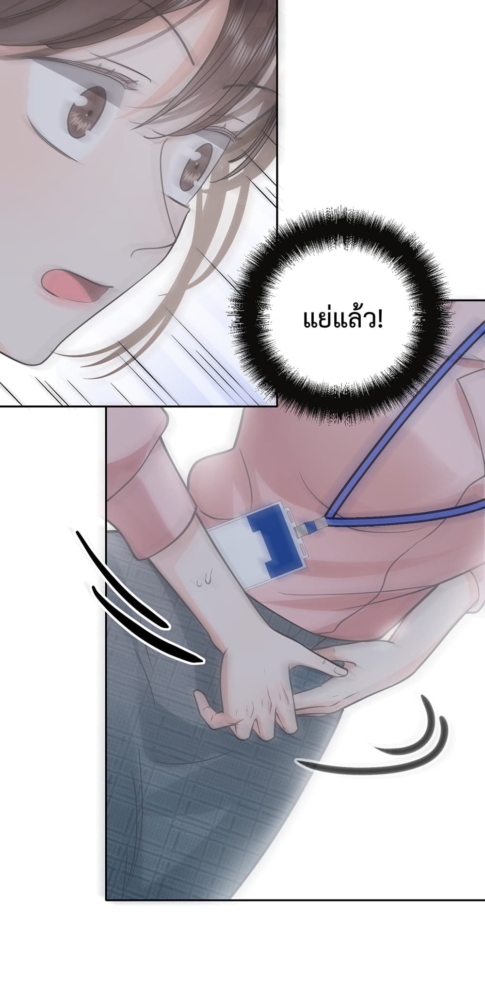 กรงรัก CEO ล่าหัวใจยัยแฟนเก่า 31/60