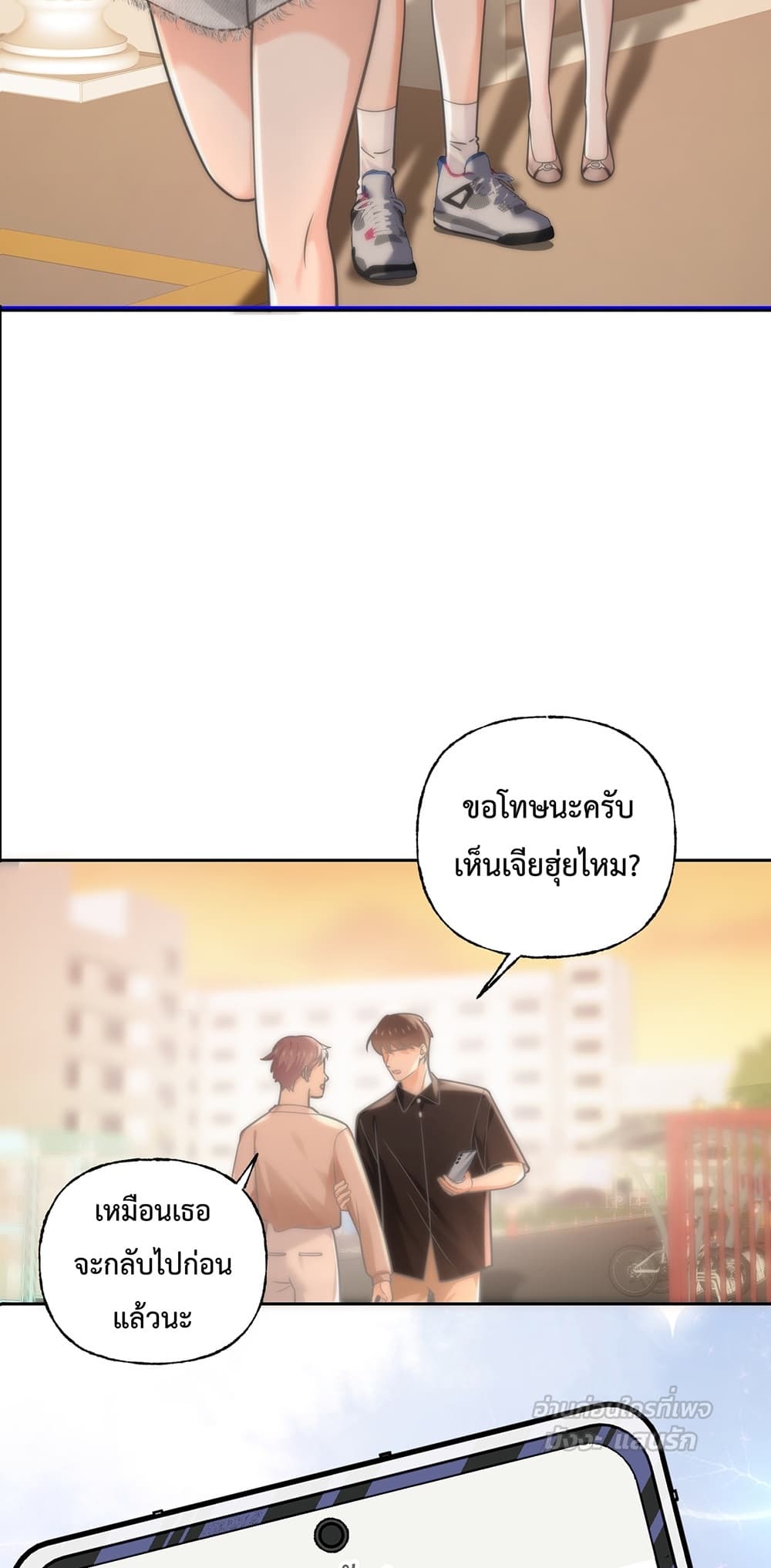 กรงรัก CEO ล่าหัวใจยัยแฟนเก่า 11/60