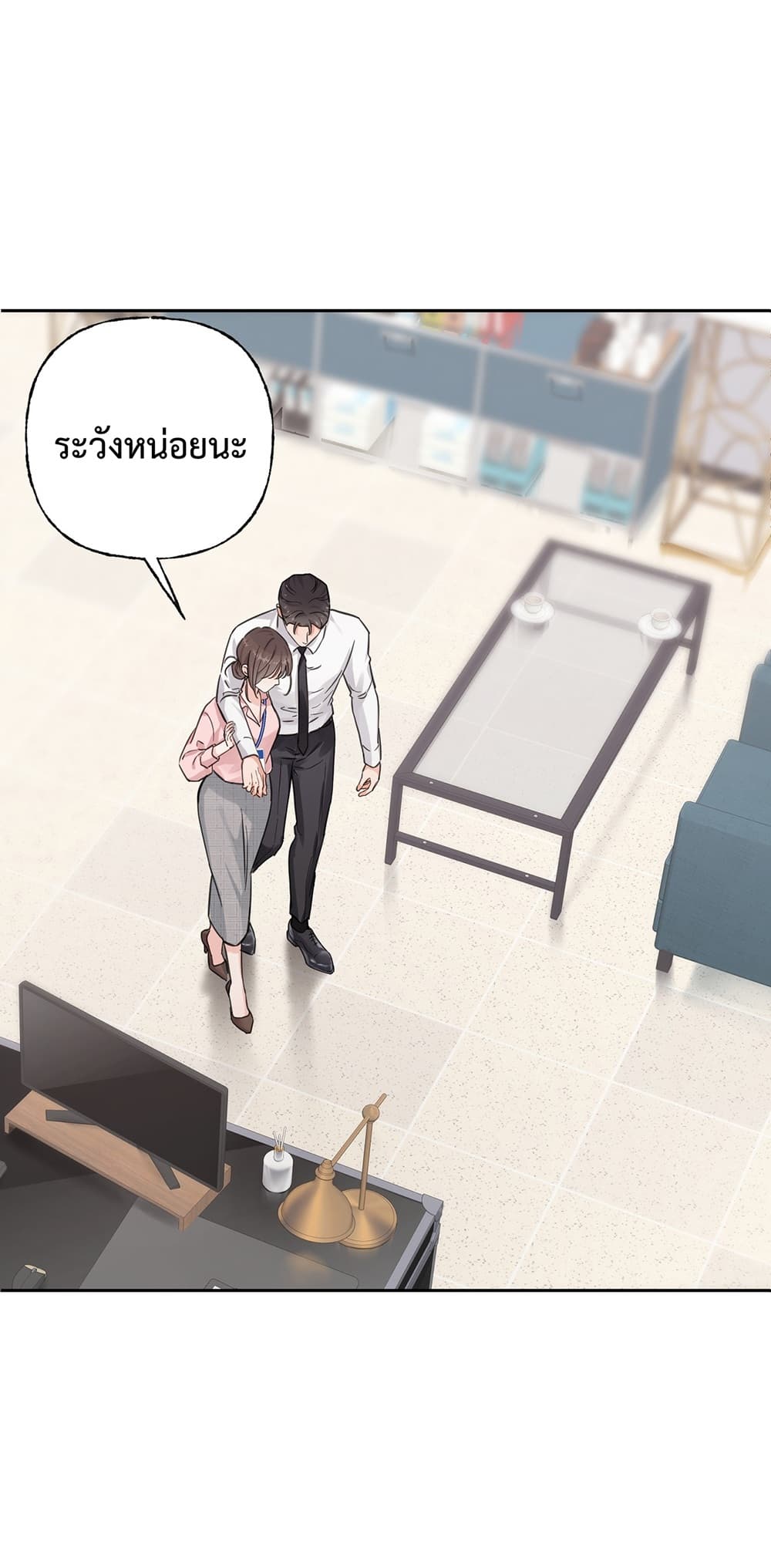 กรงรัก CEO ล่าหัวใจยัยแฟนเก่า 39/60