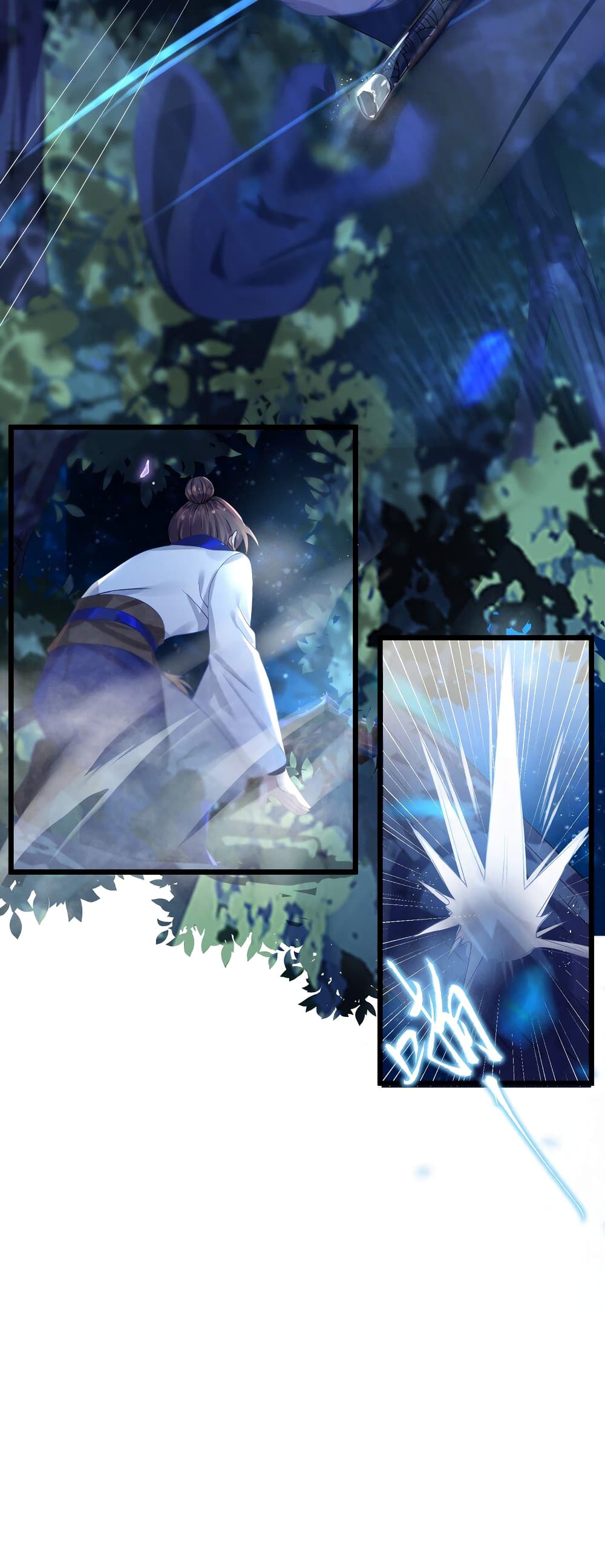 The Lady Is the Future Tyrant 2 แปลไทย