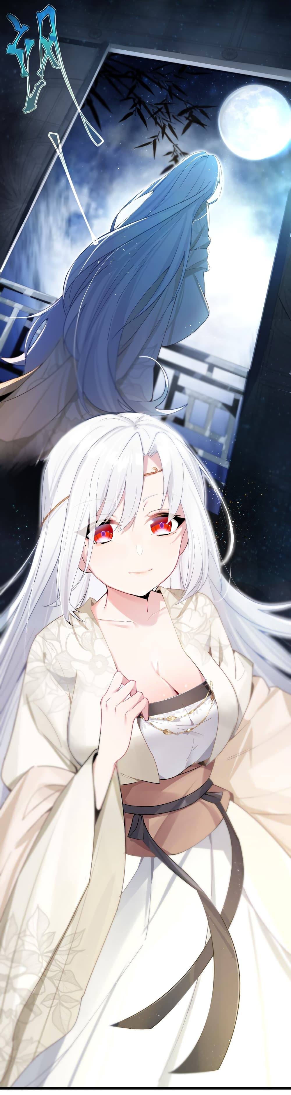 The Lady Is the Future Tyrant 2 แปลไทย