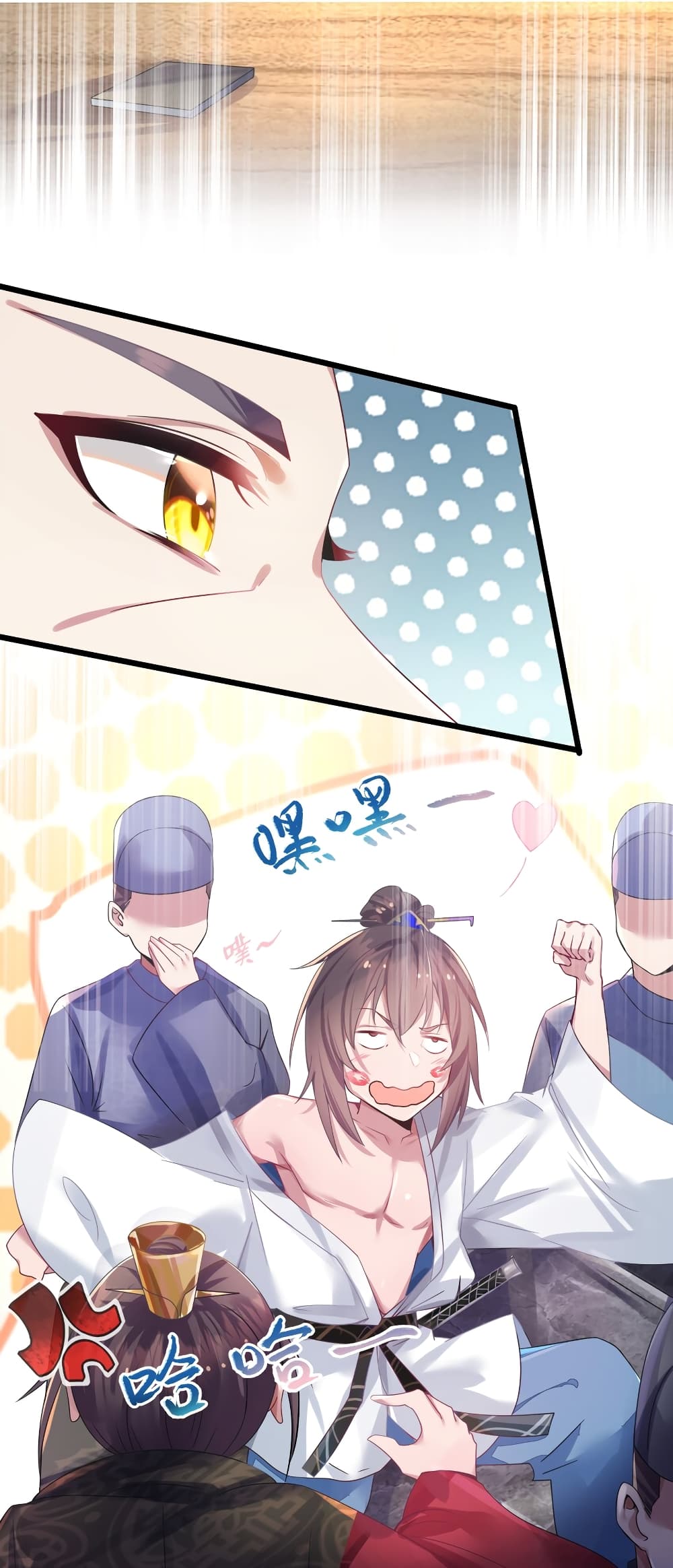 The Lady Is the Future Tyrant 2 แปลไทย